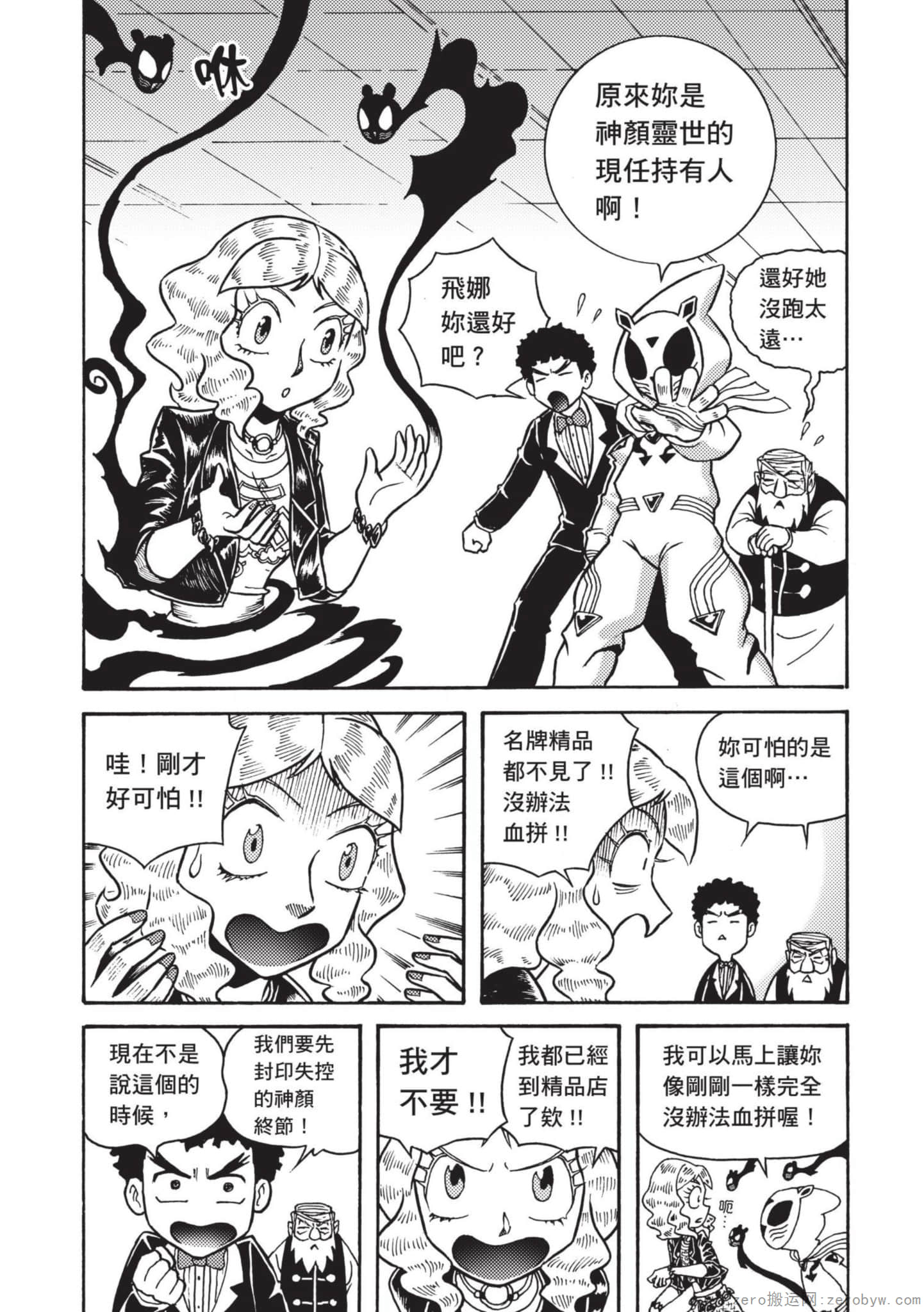 Page 95