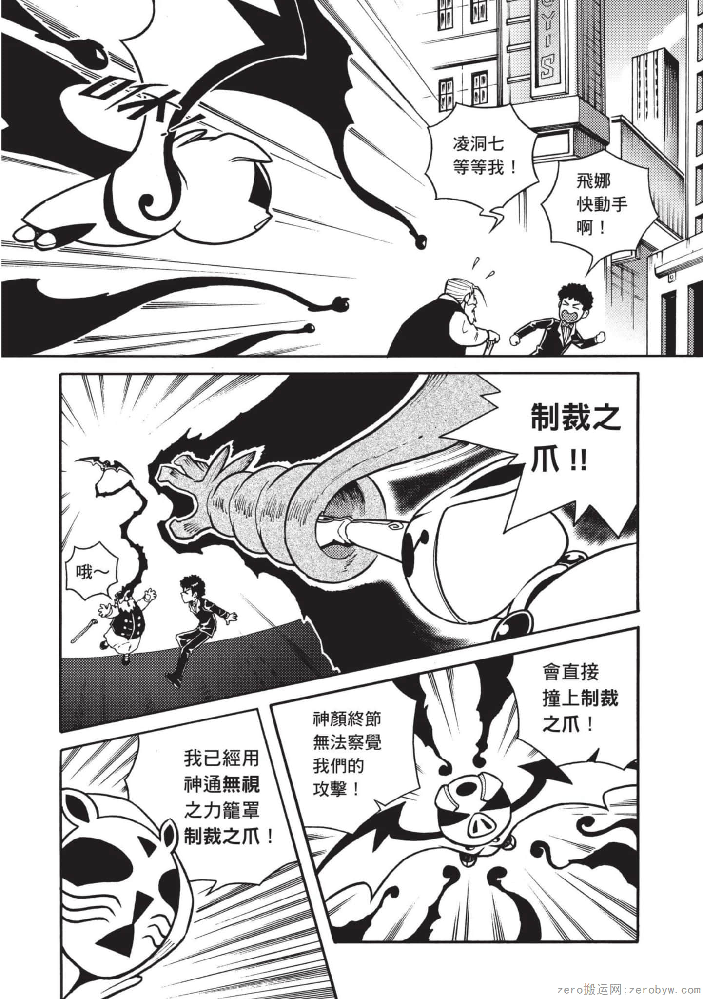 Page 104