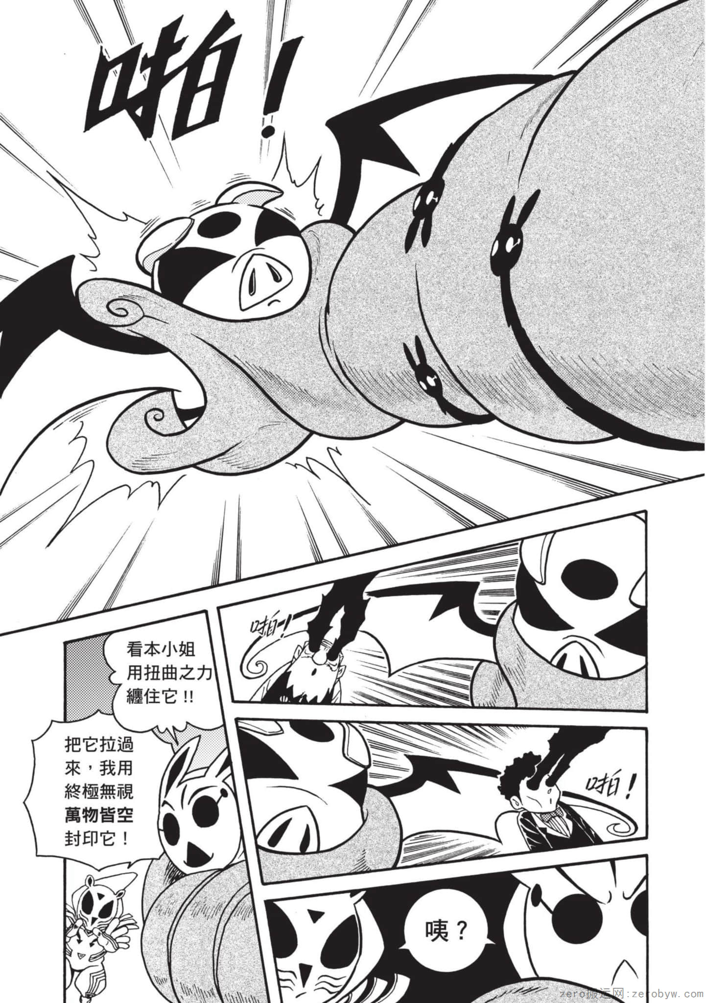 Page 105