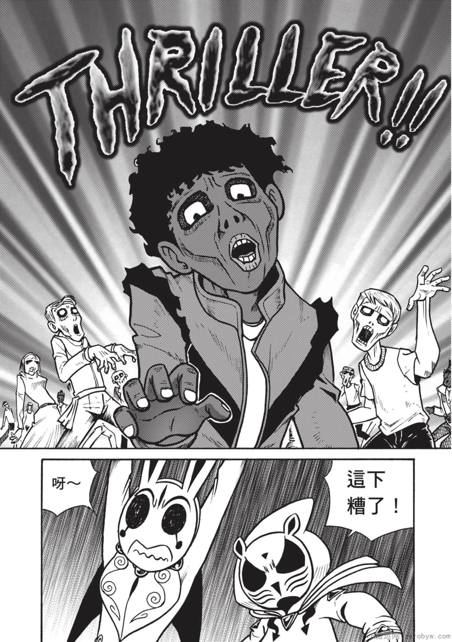 Page 111