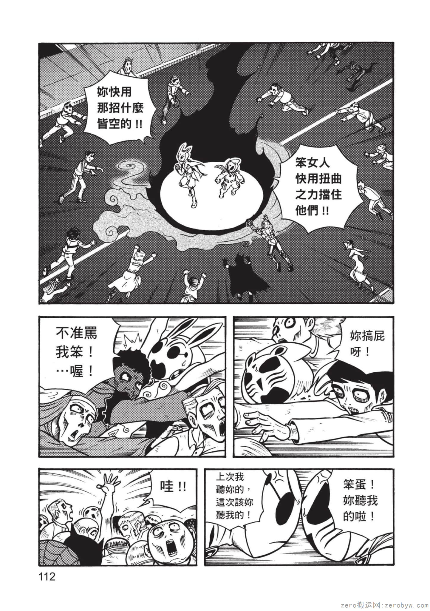 Page 113