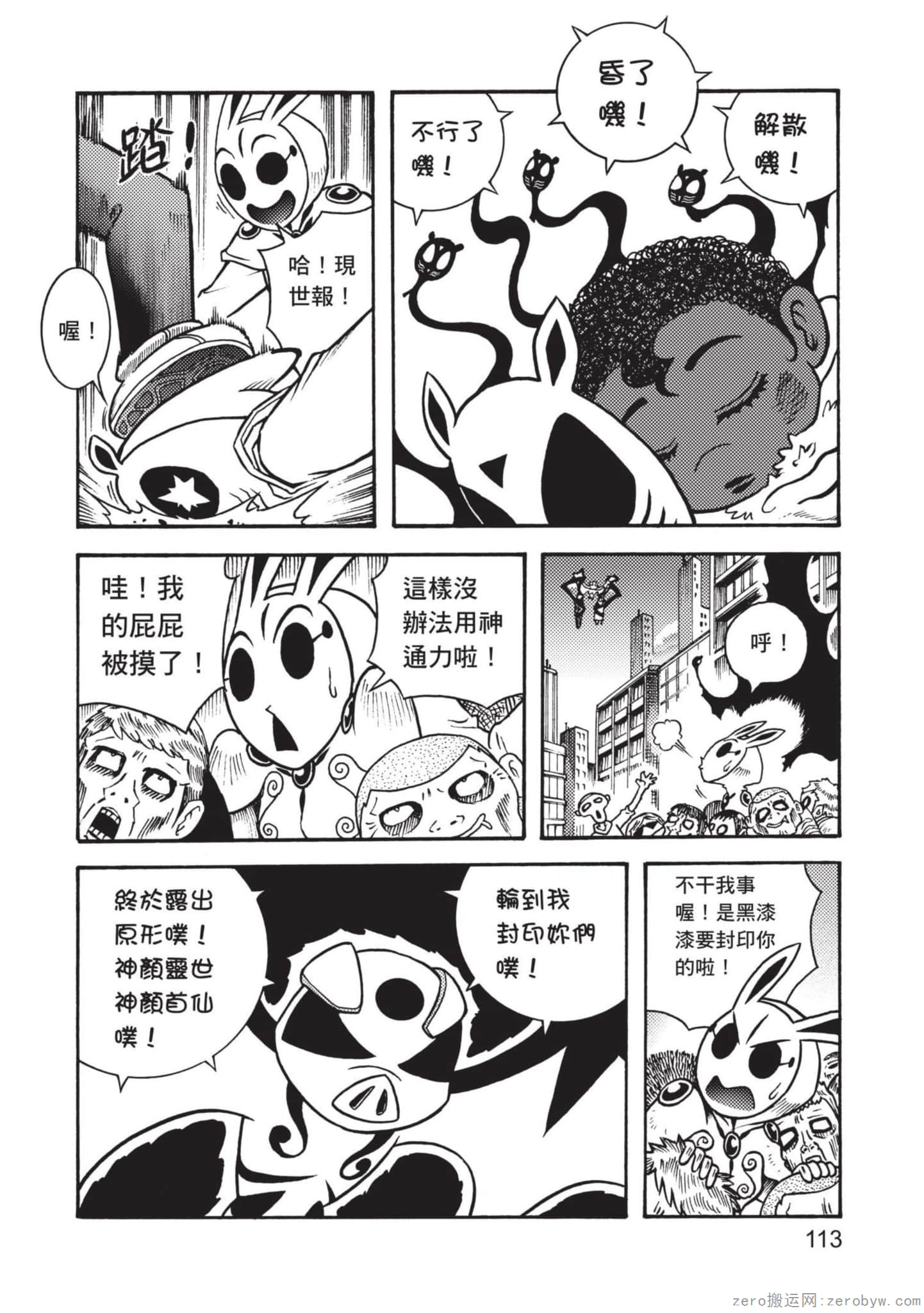 Page 114