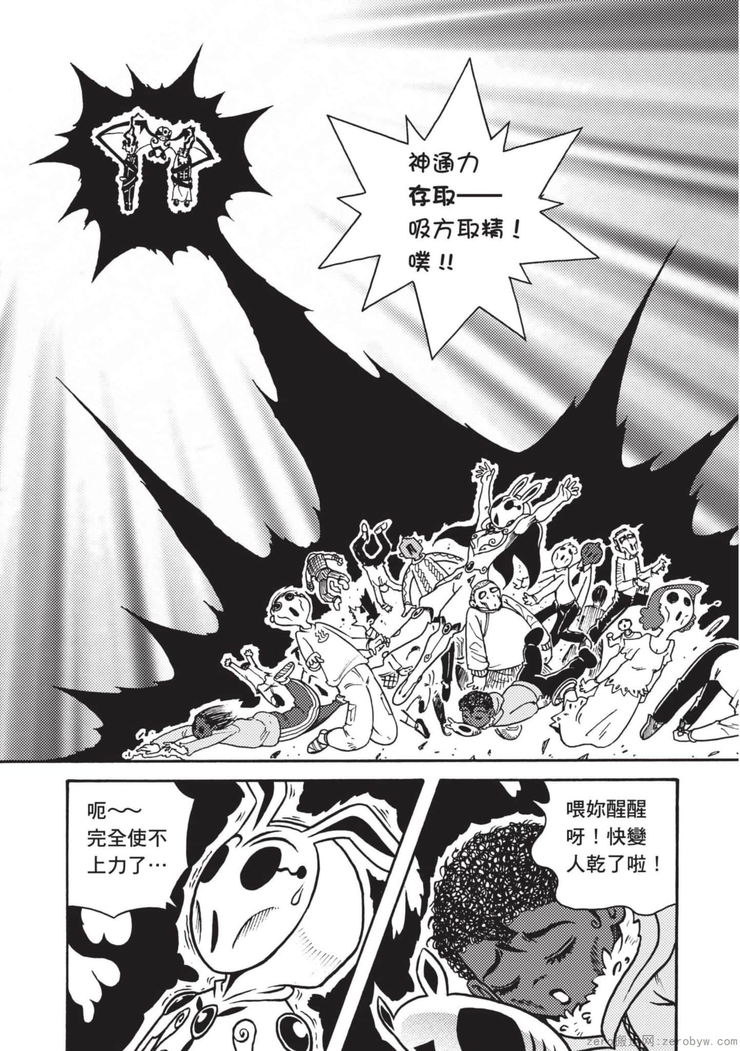 Page 115