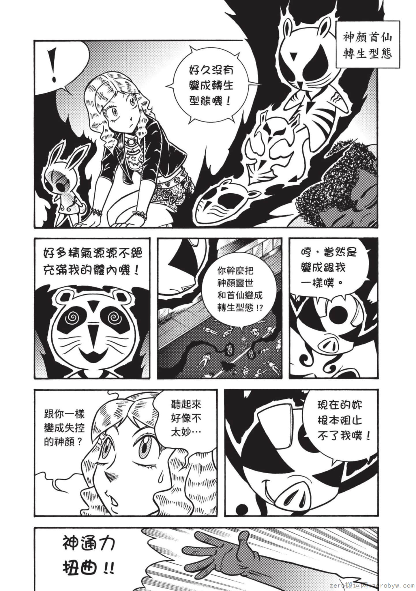 Page 118