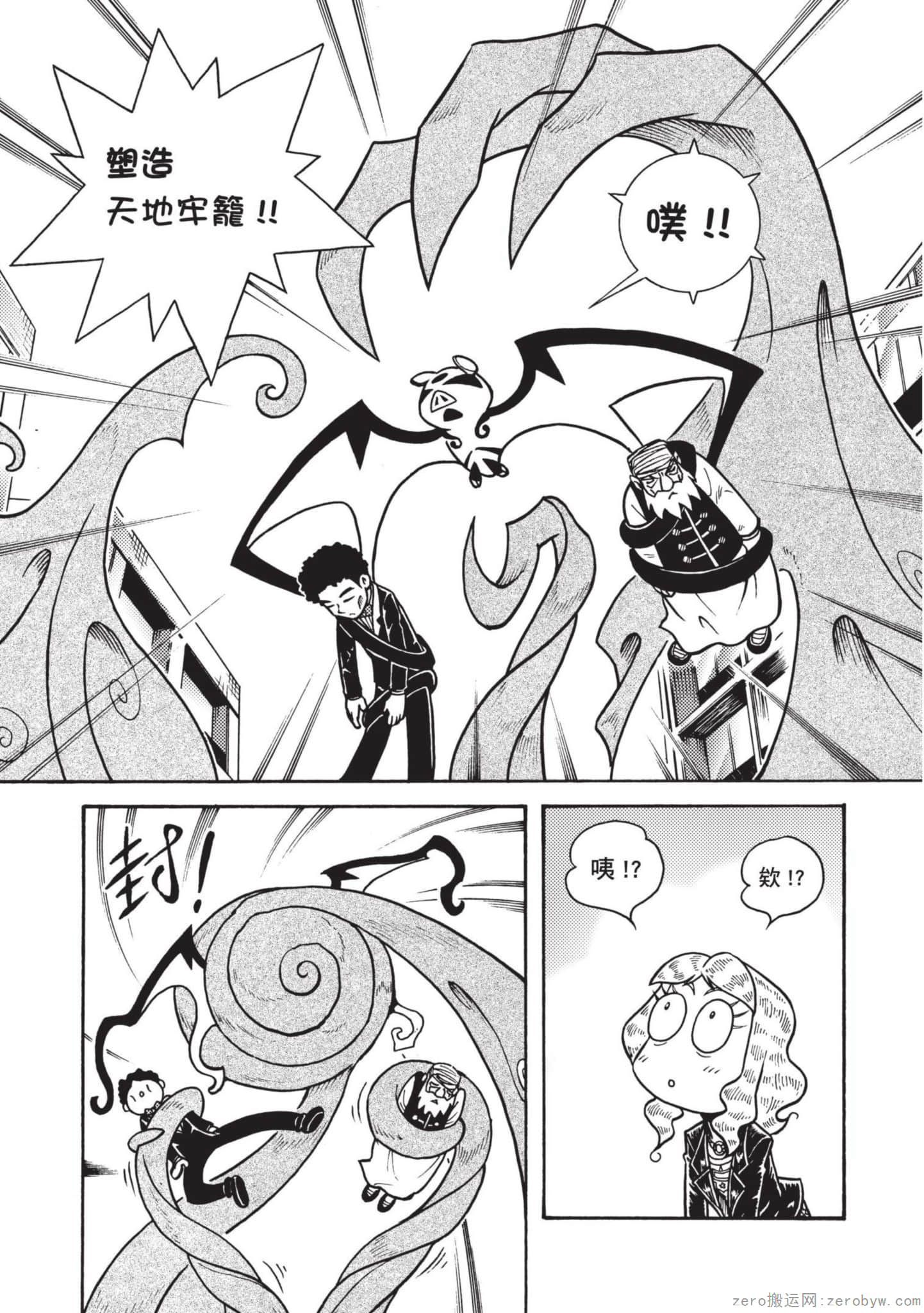 Page 119