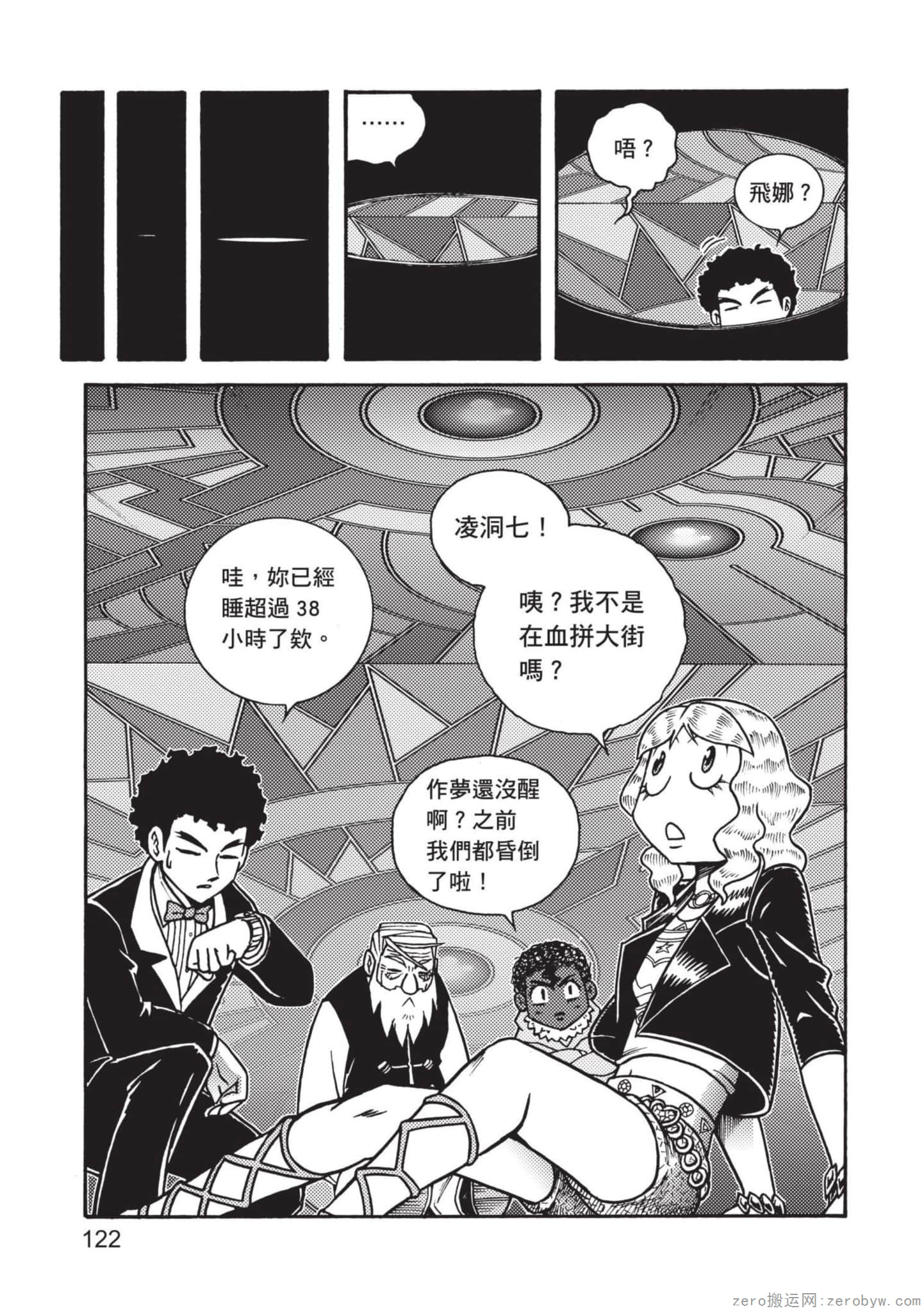 Page 123