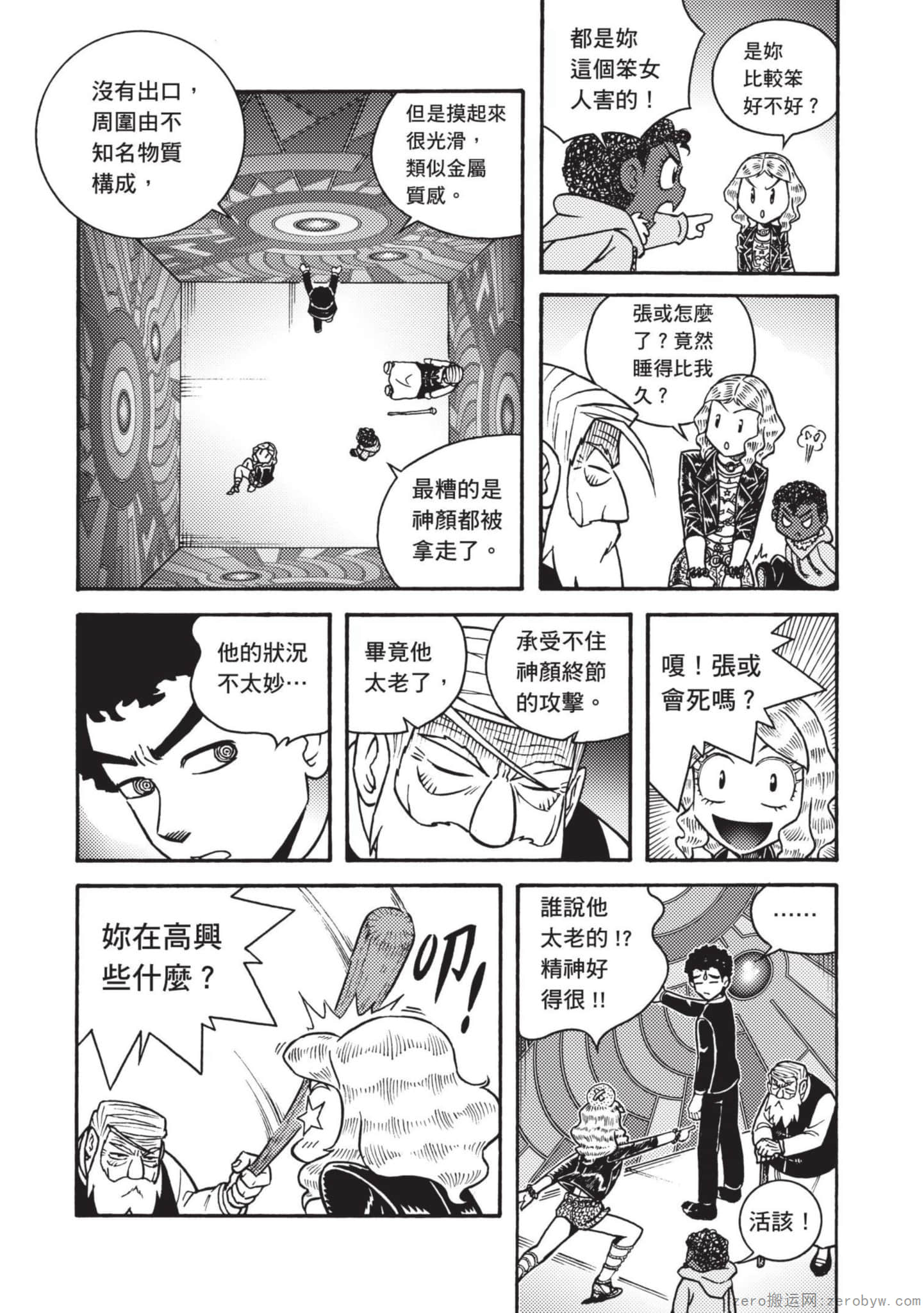 Page 124