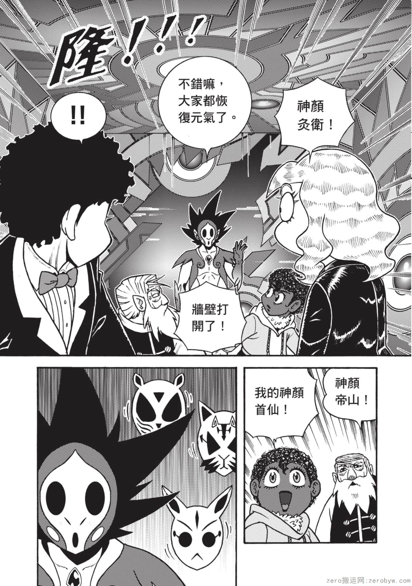 Page 125