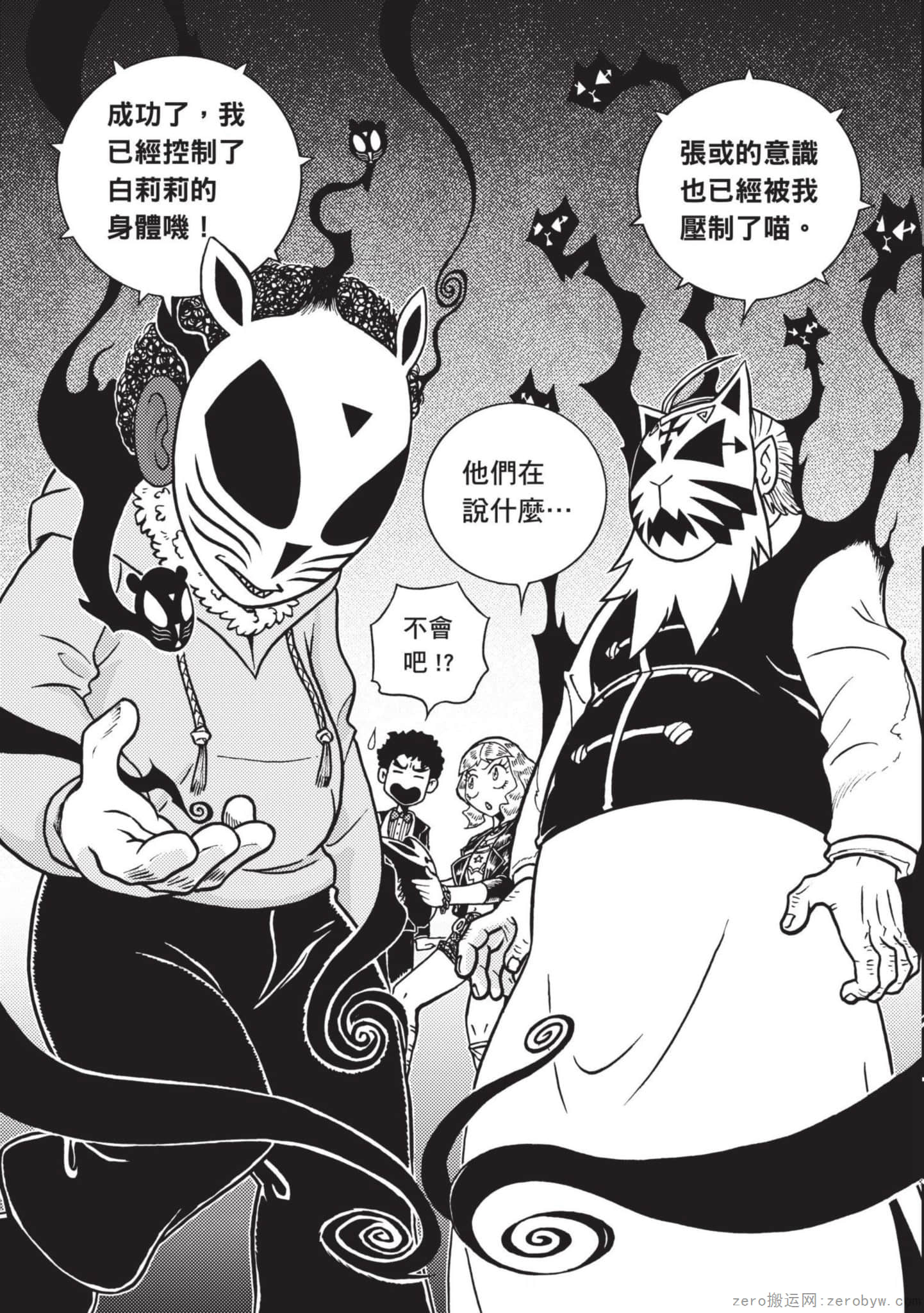 Page 127