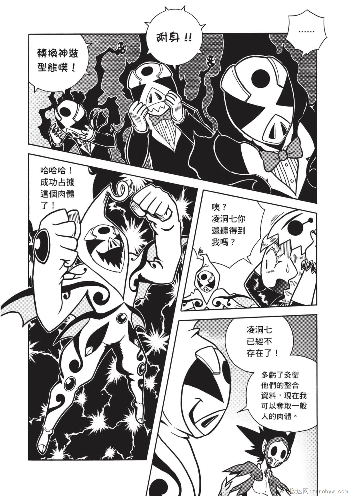 Page 132