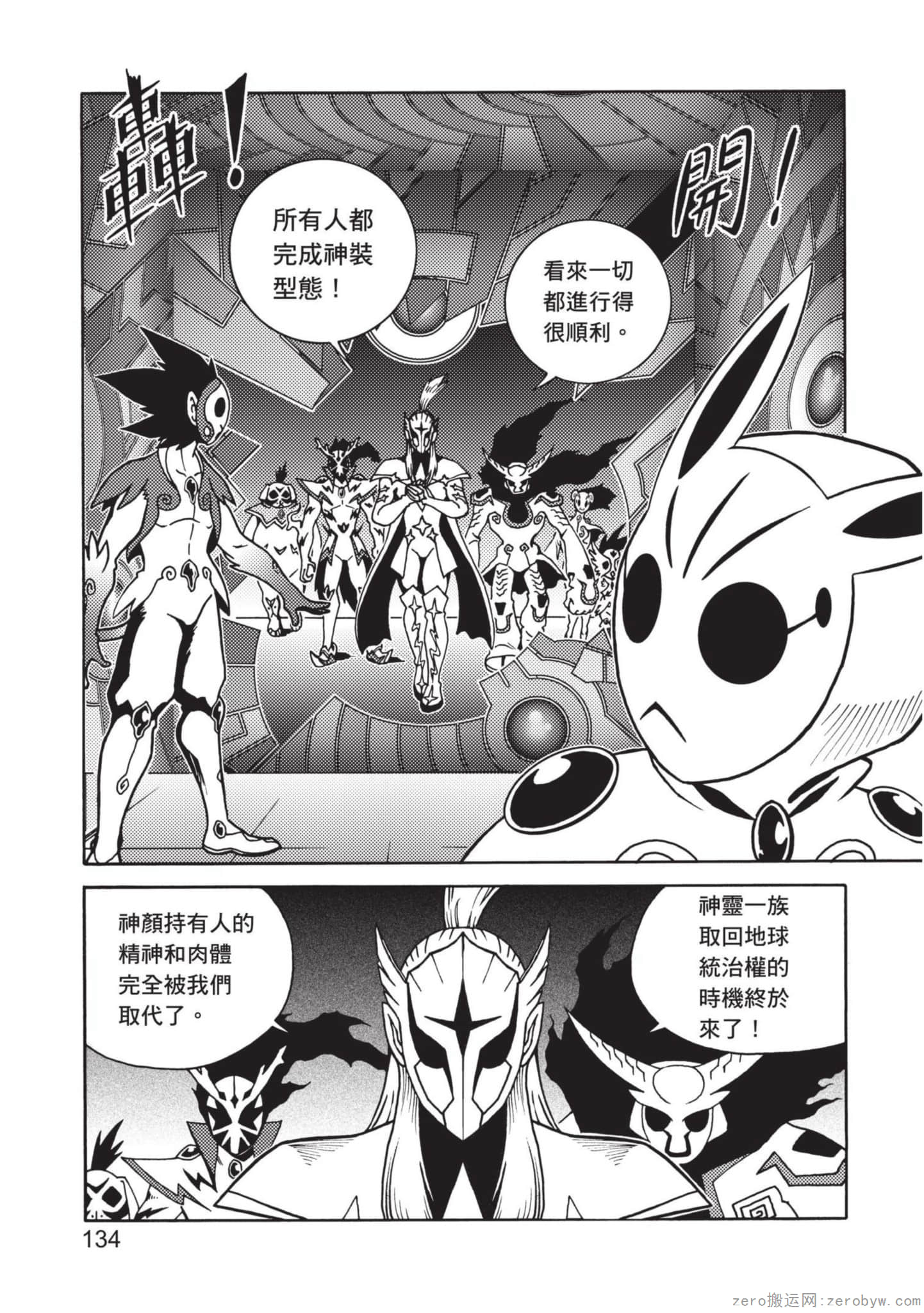 Page 135