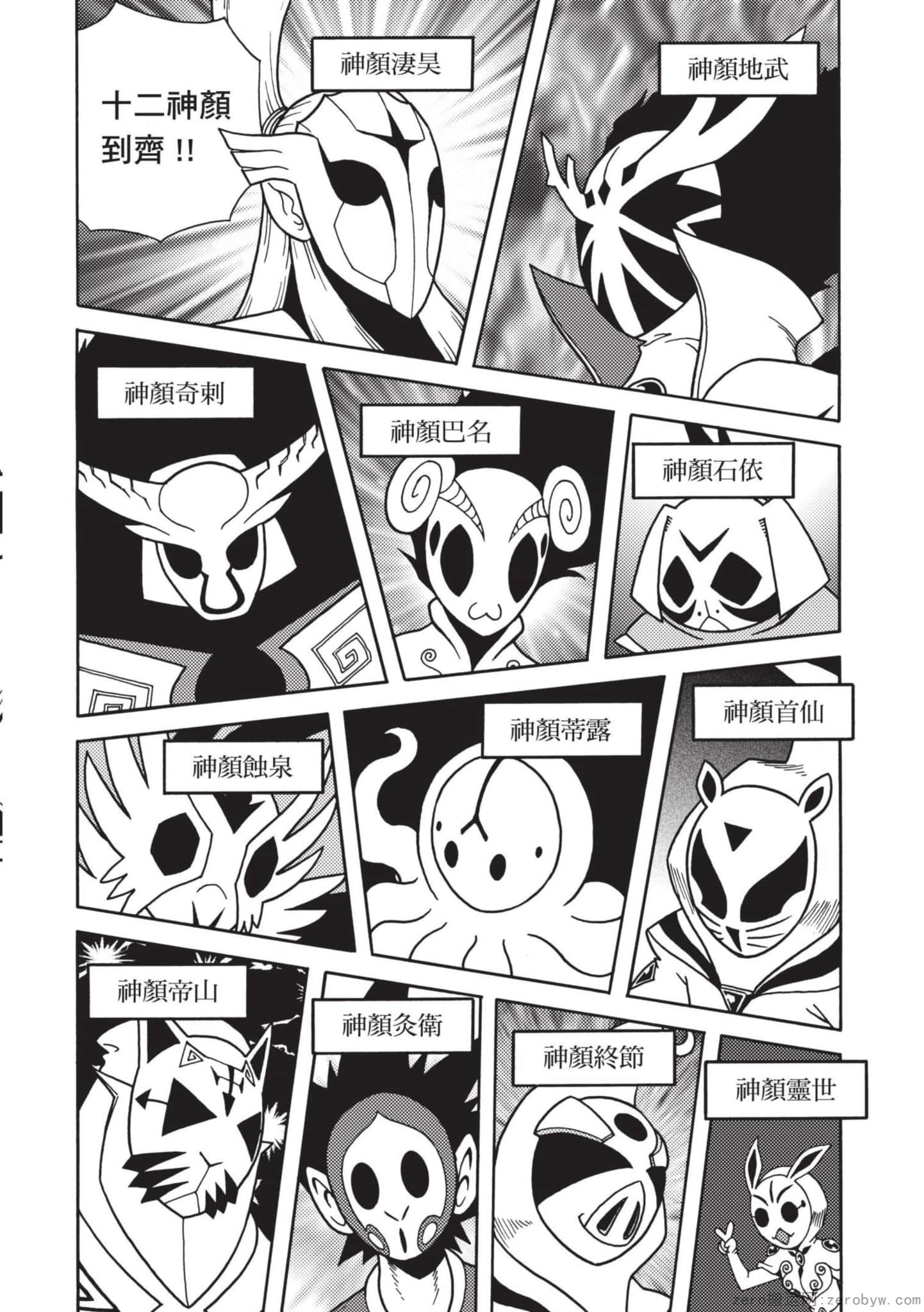 Page 136