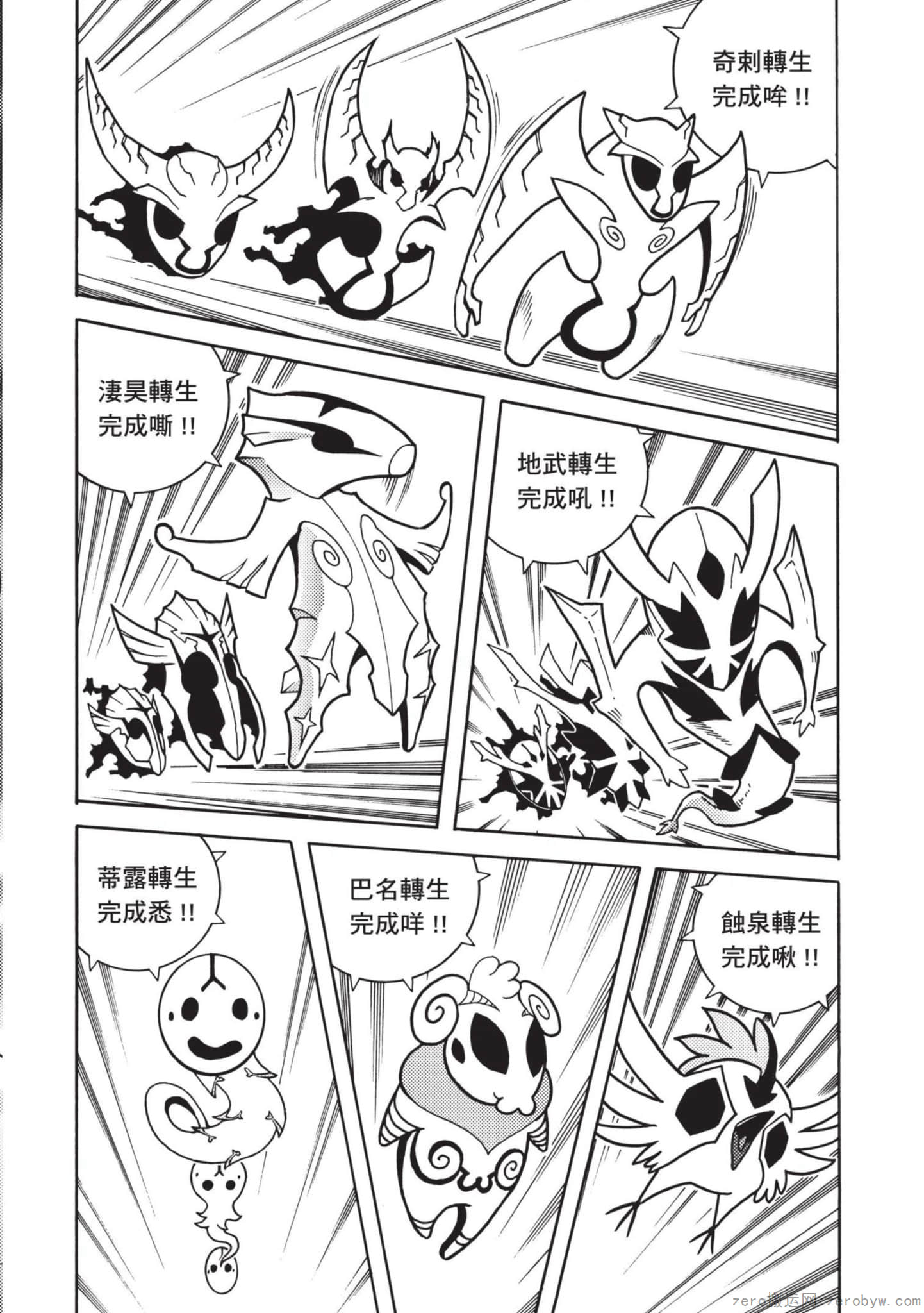 Page 138