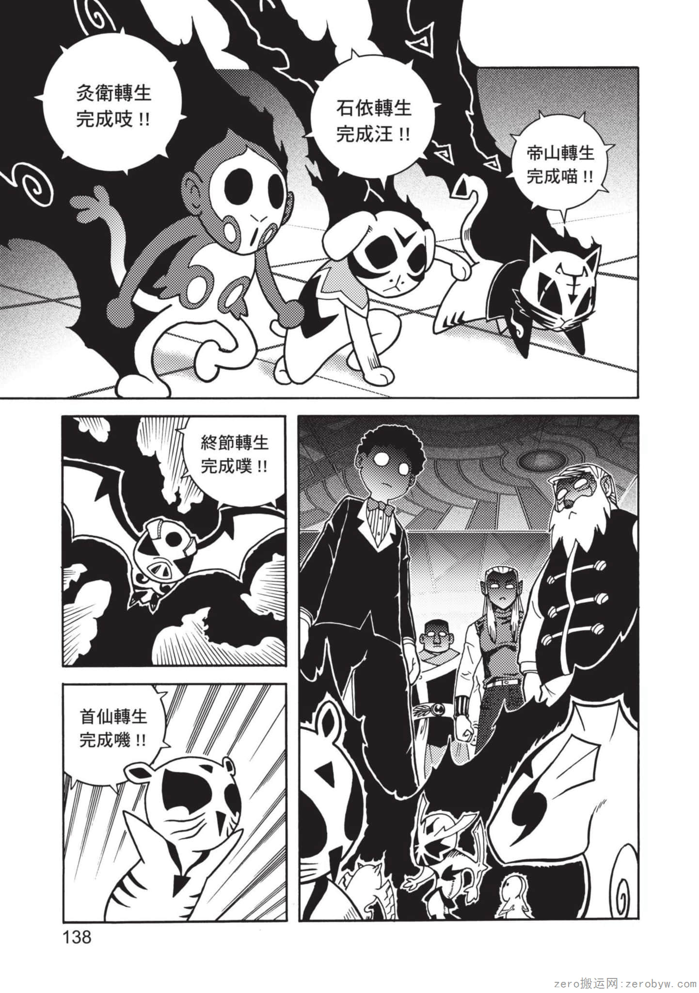 Page 139