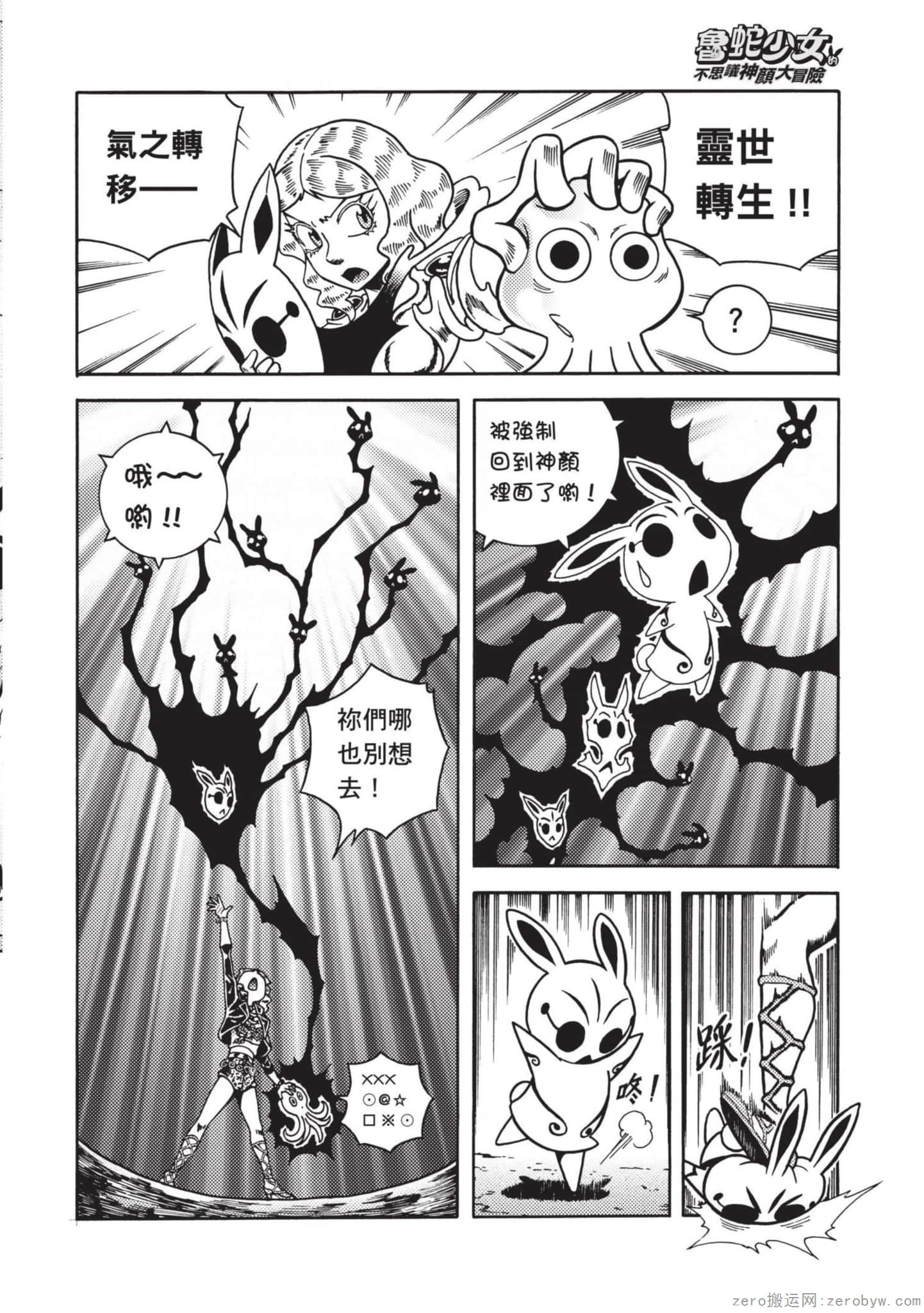 Page 146