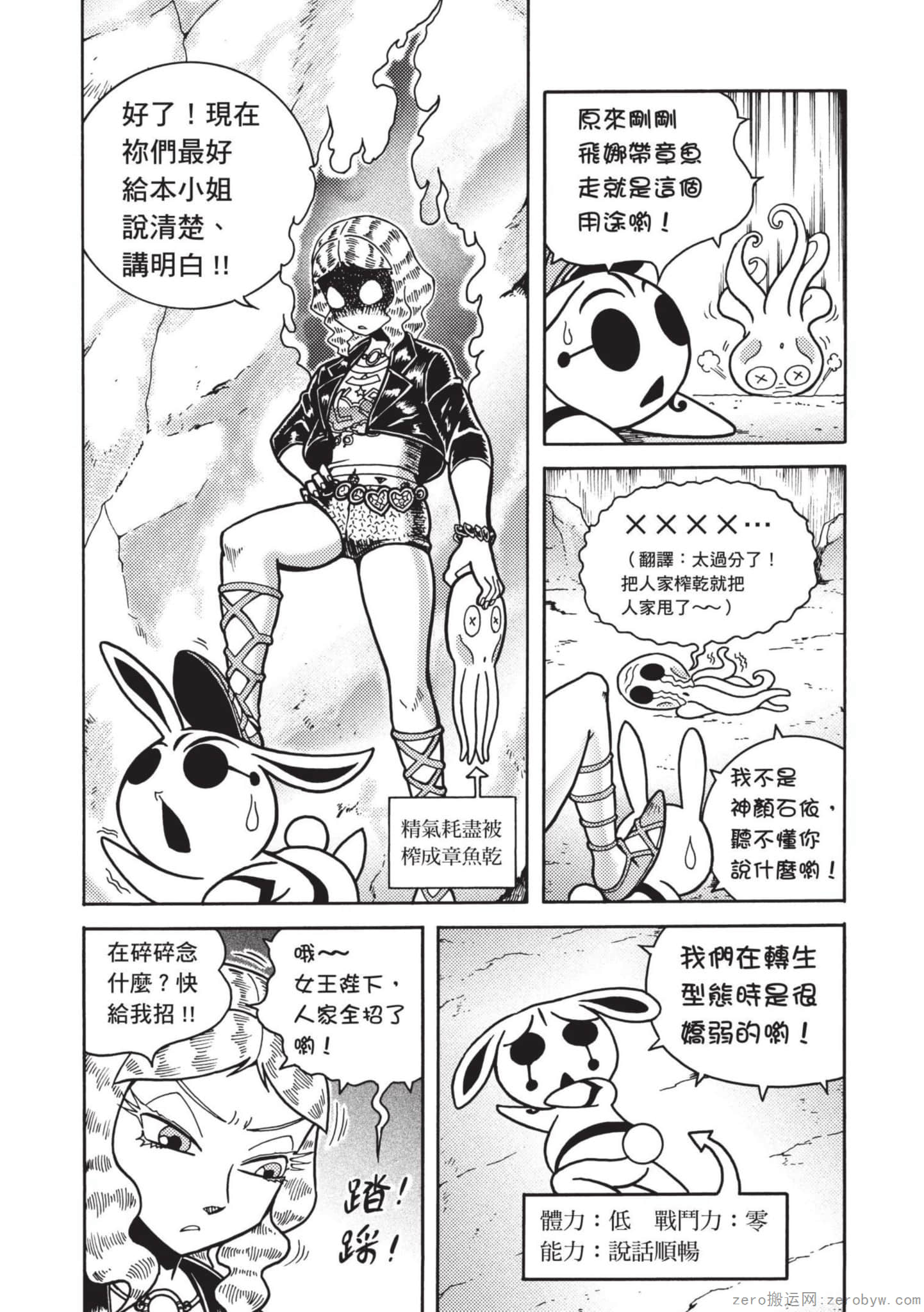 Page 147