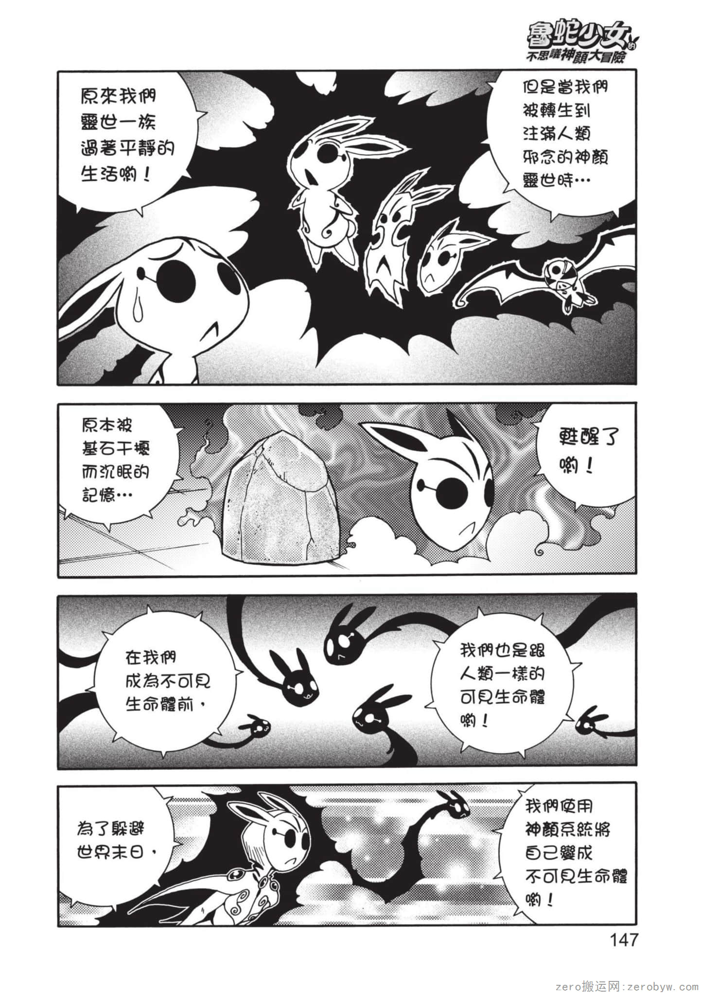 Page 148