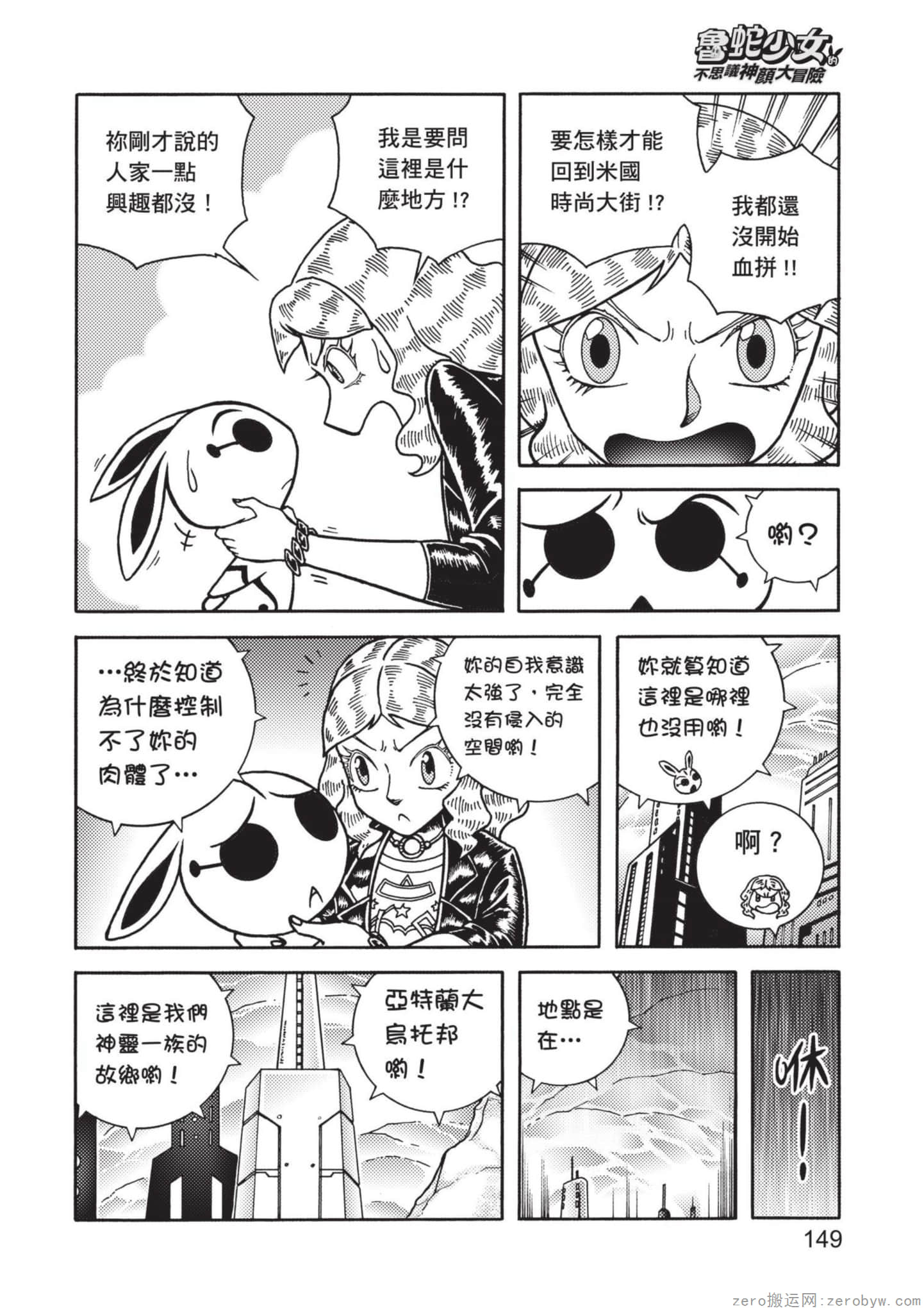 Page 150