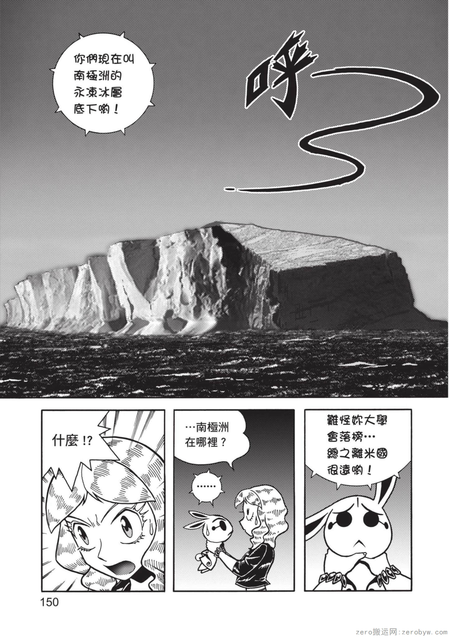 Page 151