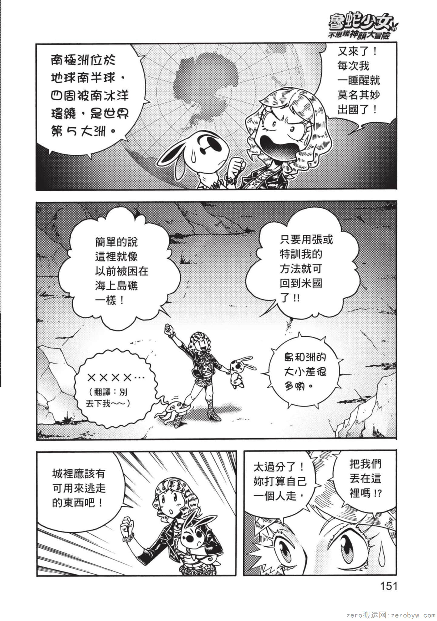 Page 152
