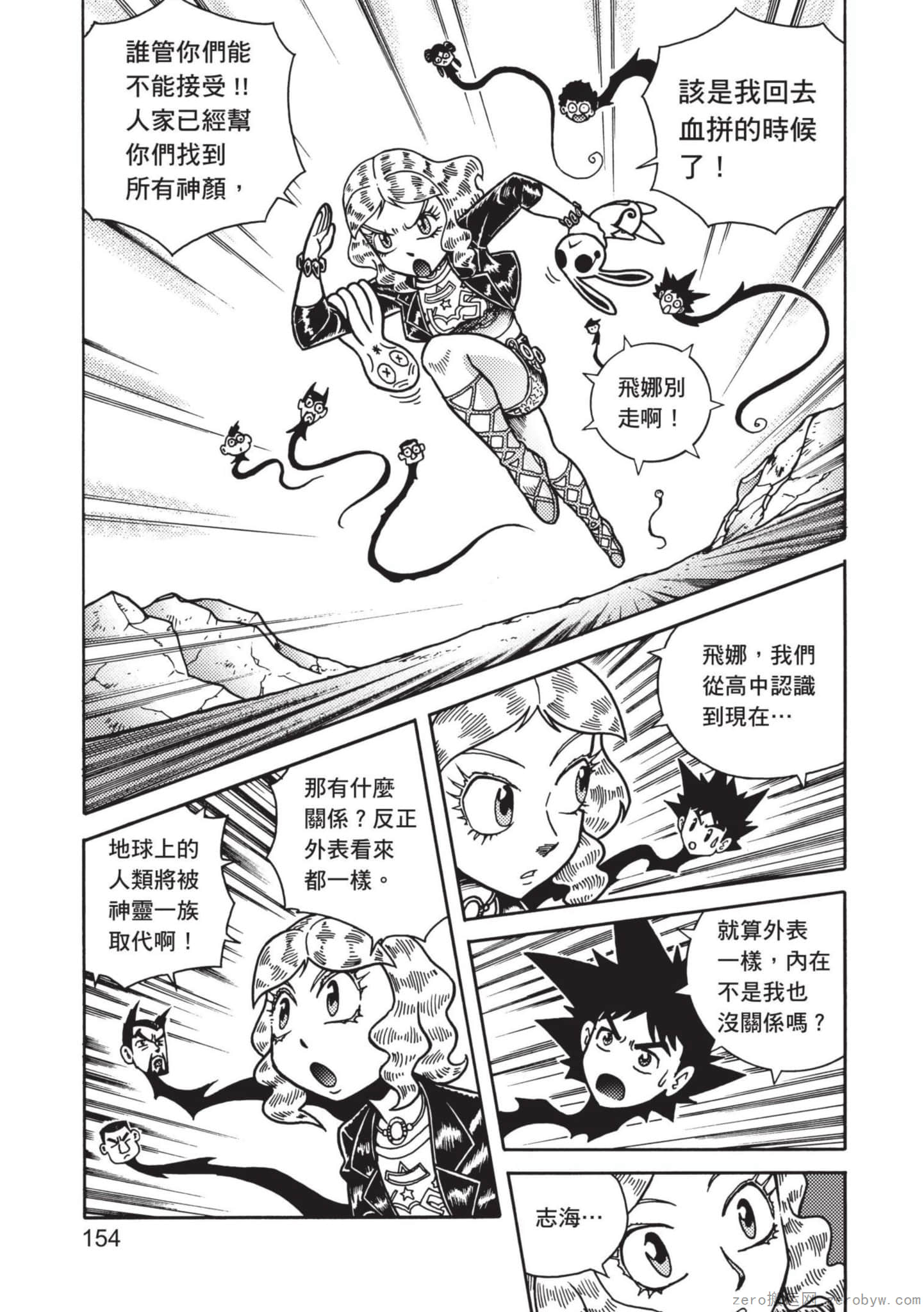 Page 155