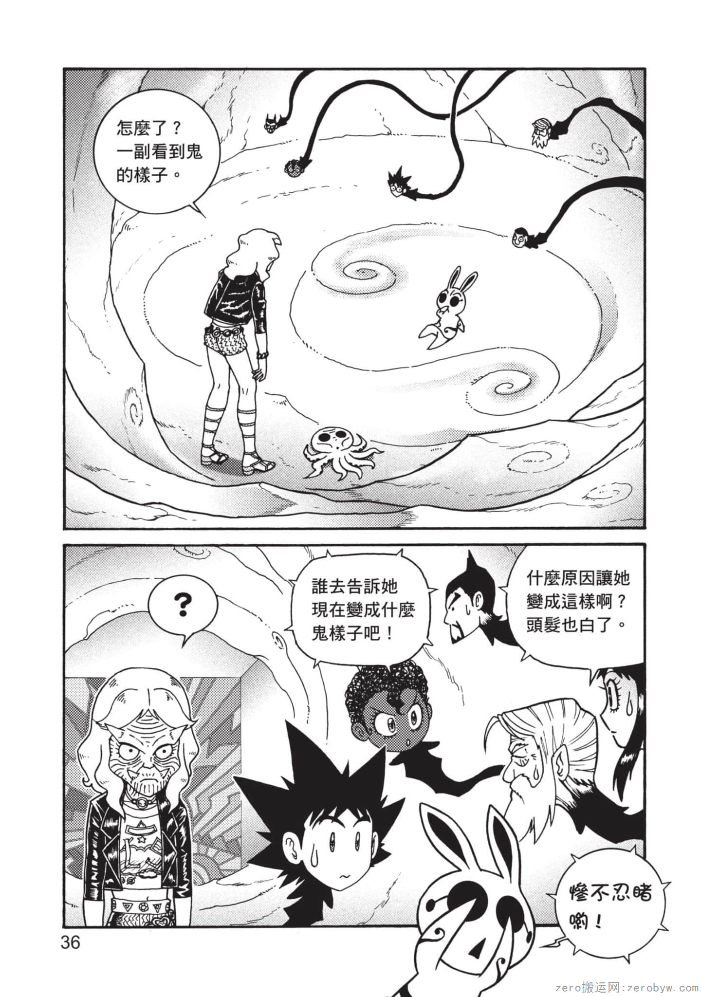 Page 37