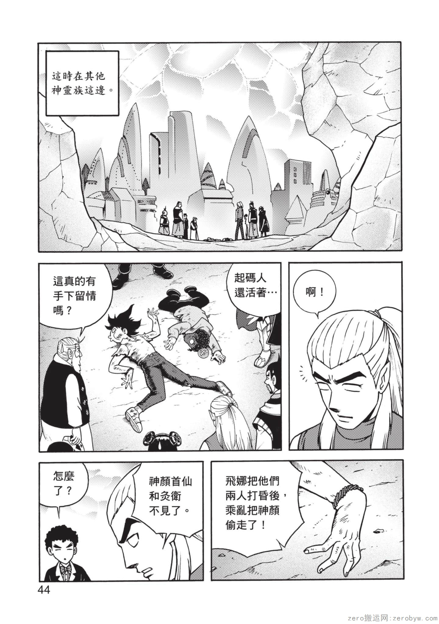 Page 45