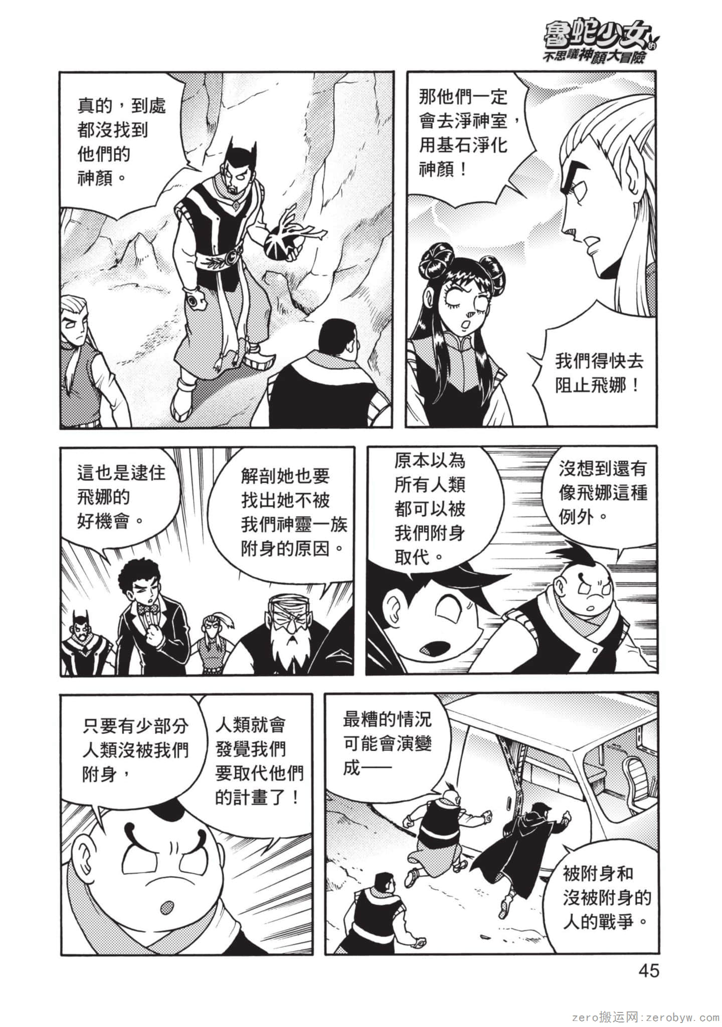 Page 46