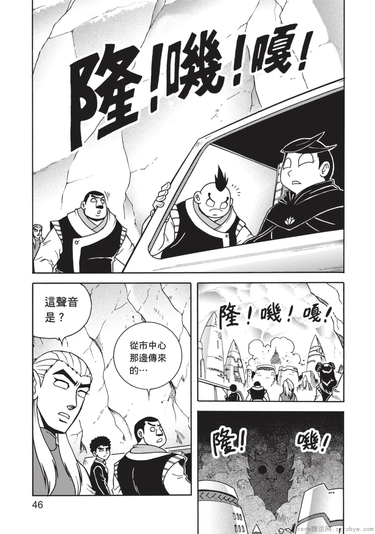 Page 47