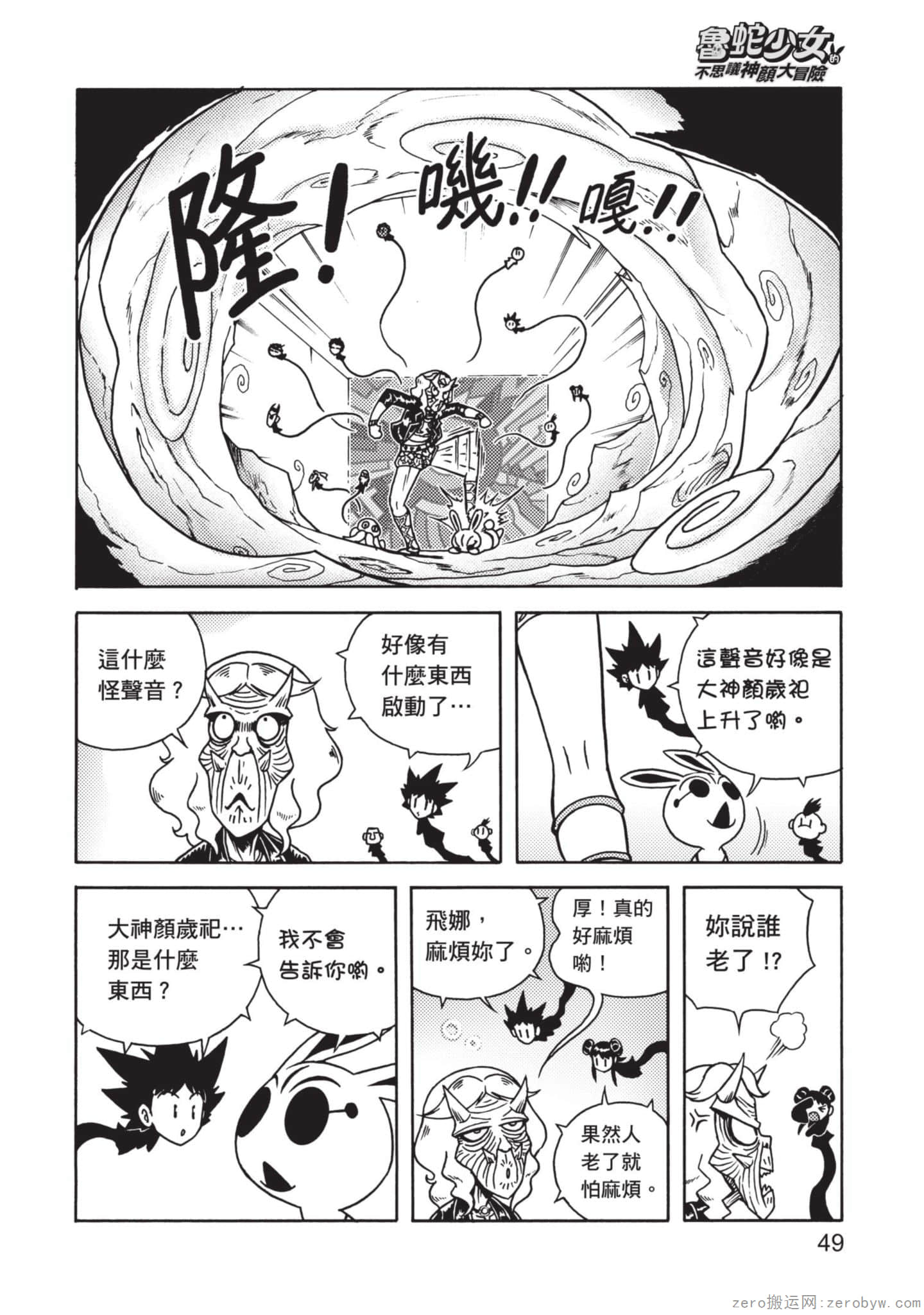 Page 50