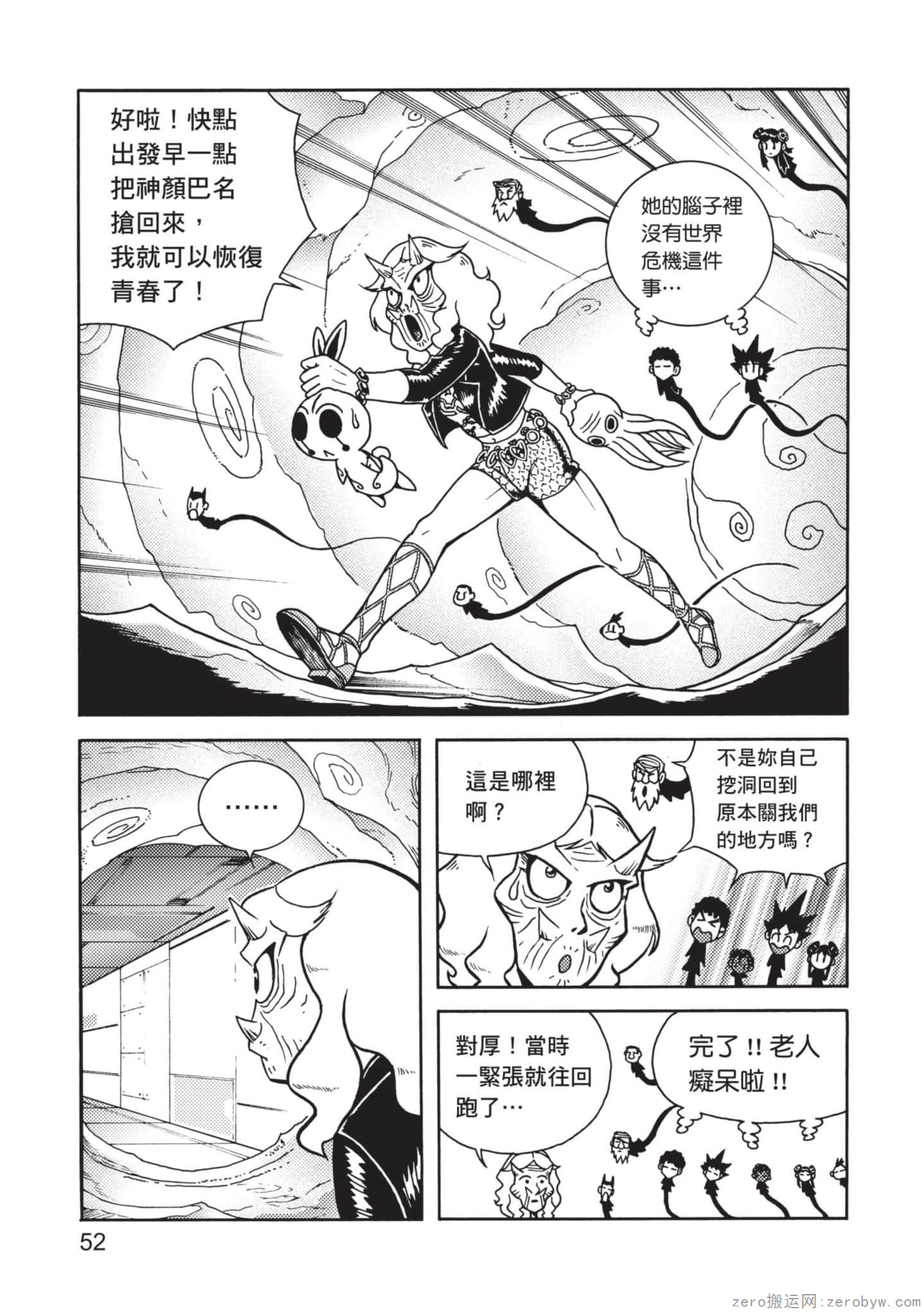 Page 53