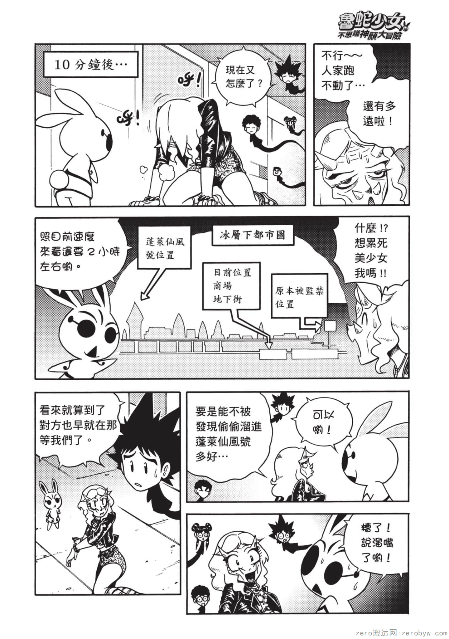 Page 60
