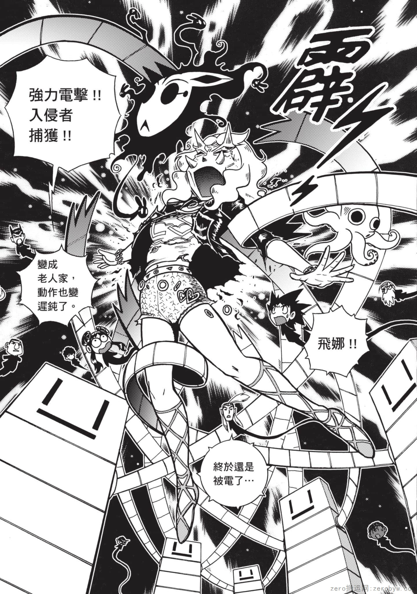 Page 67