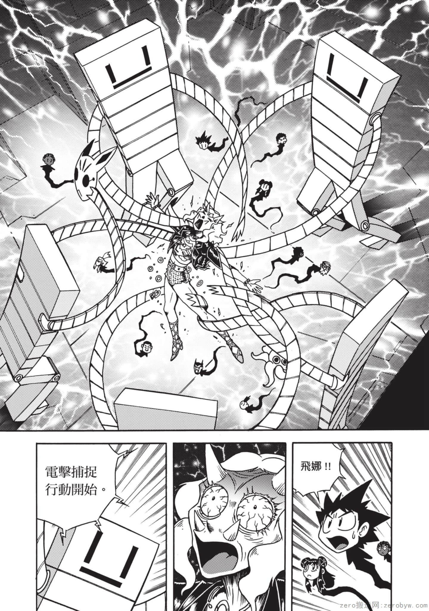 Page 69