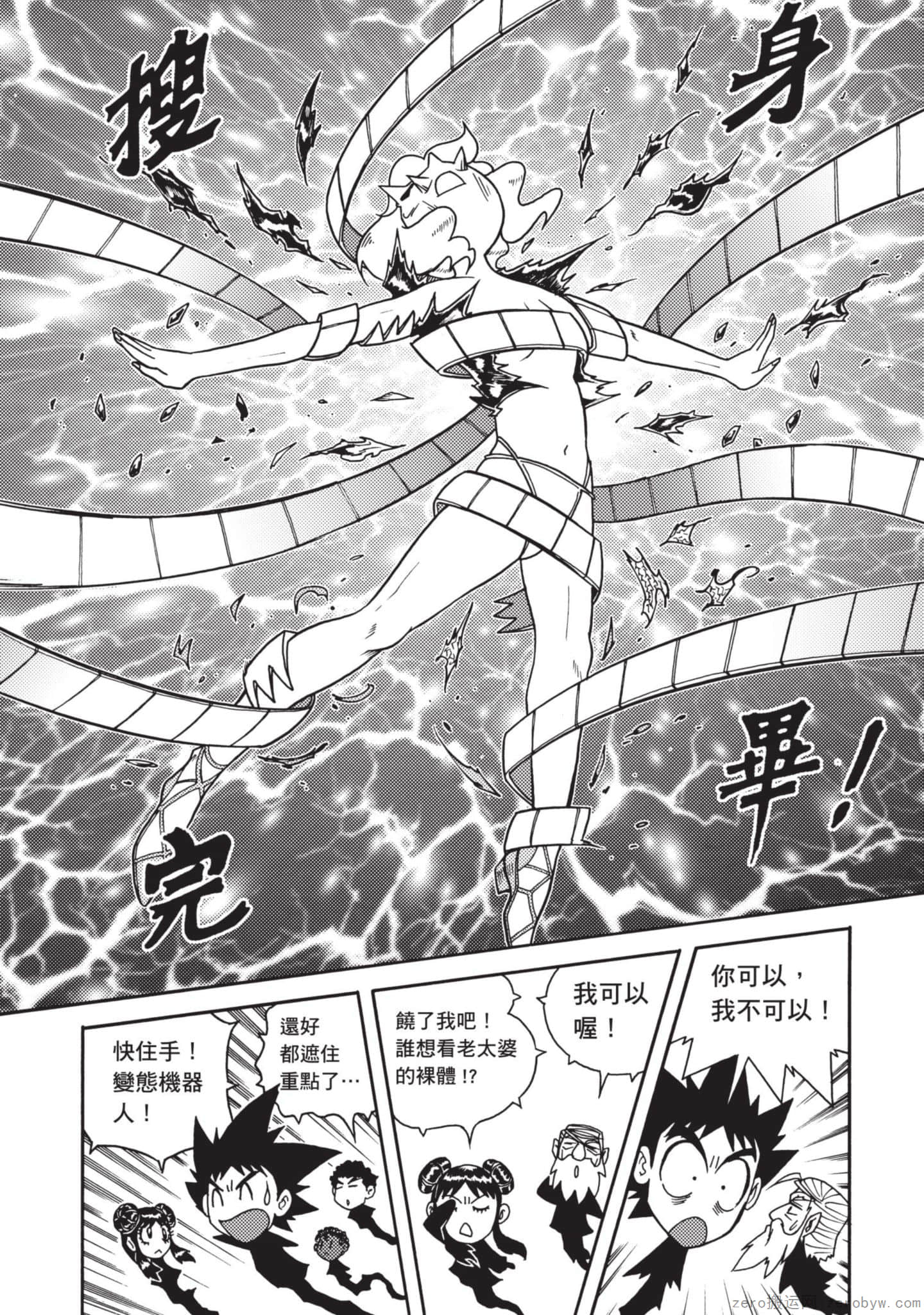 Page 71