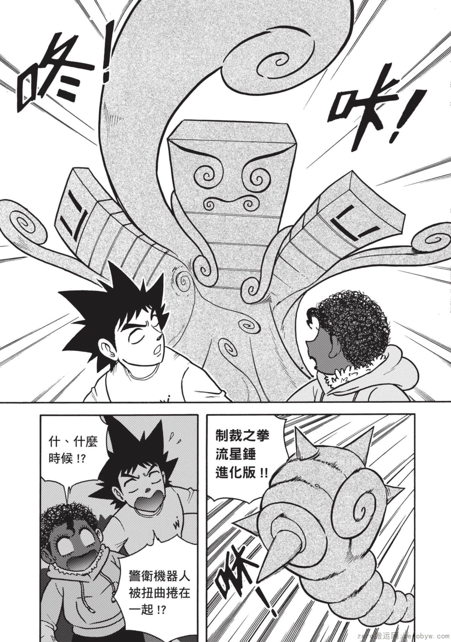 Page 77