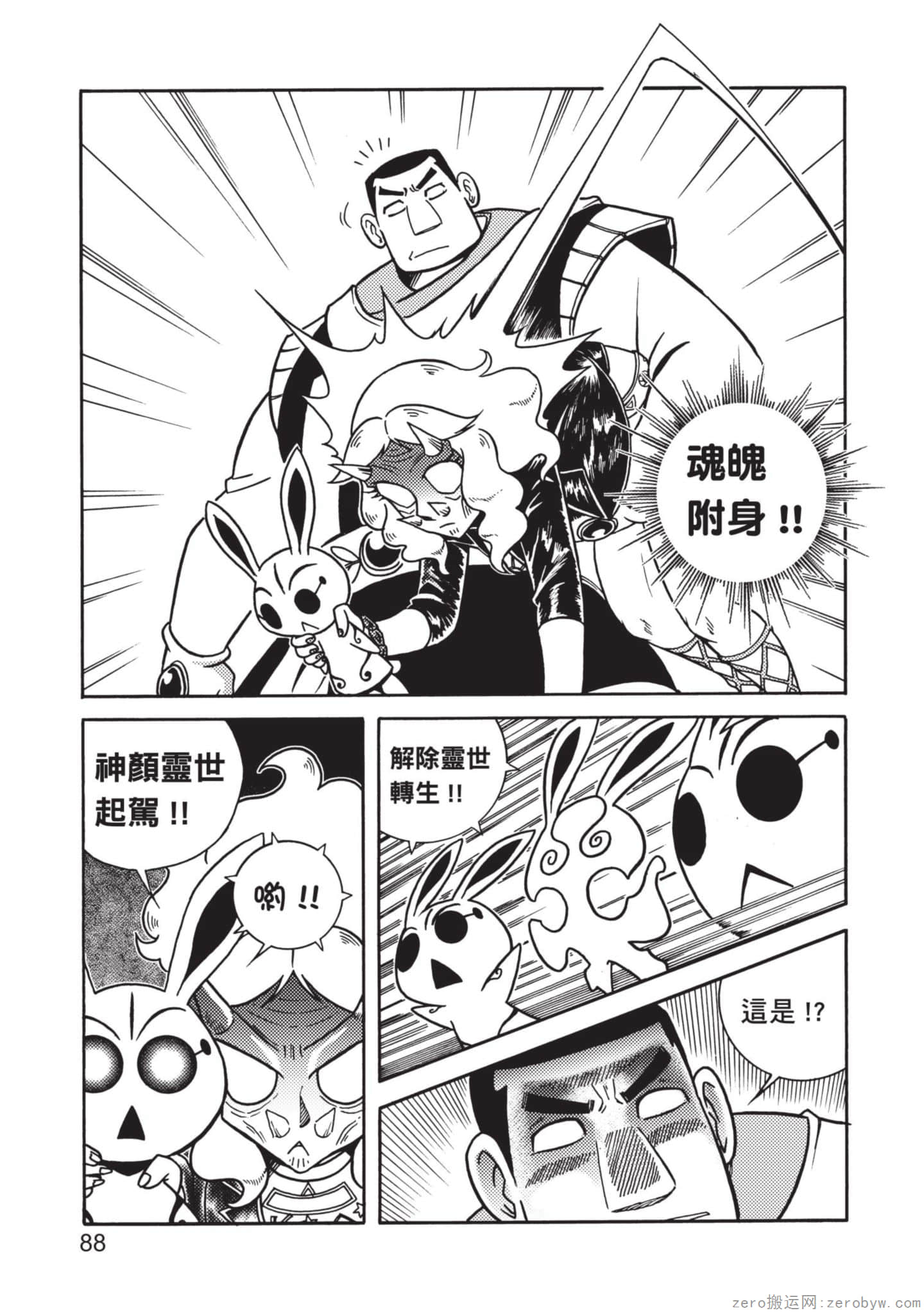 Page 89
