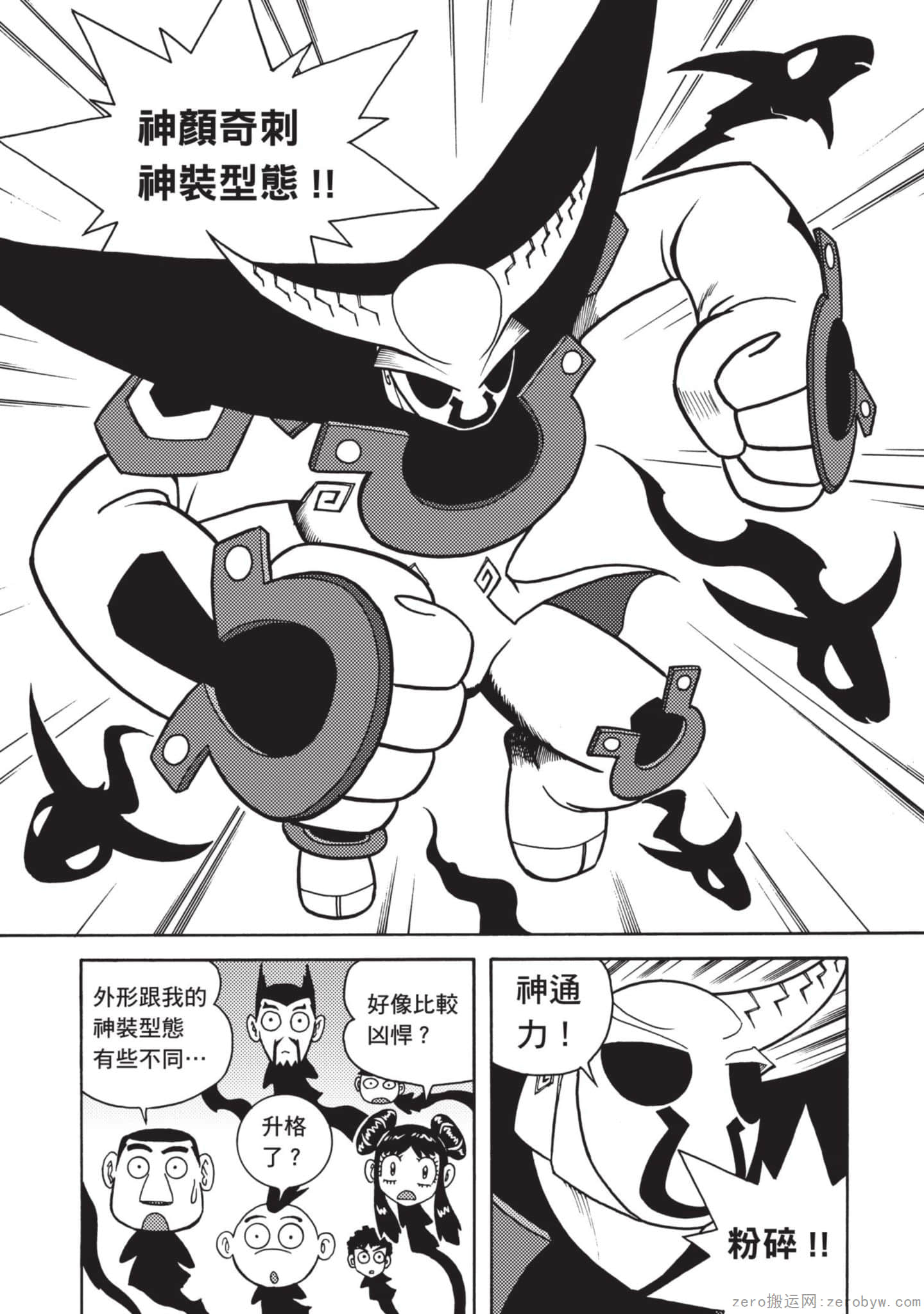 Page 93