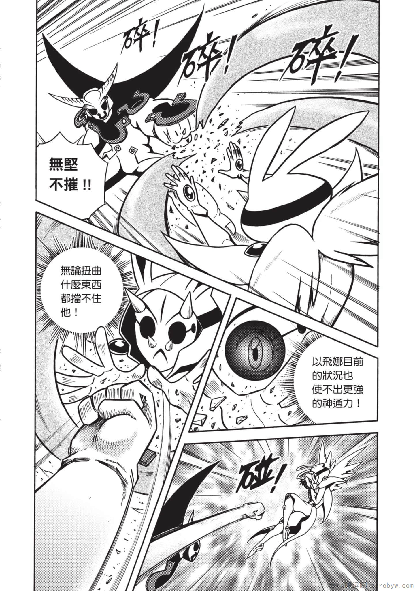 Page 94