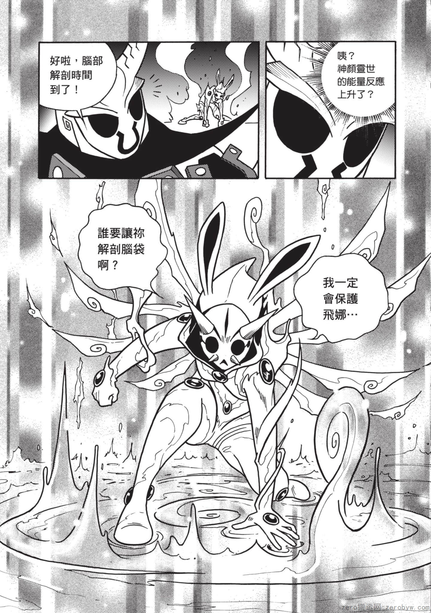 Page 99
