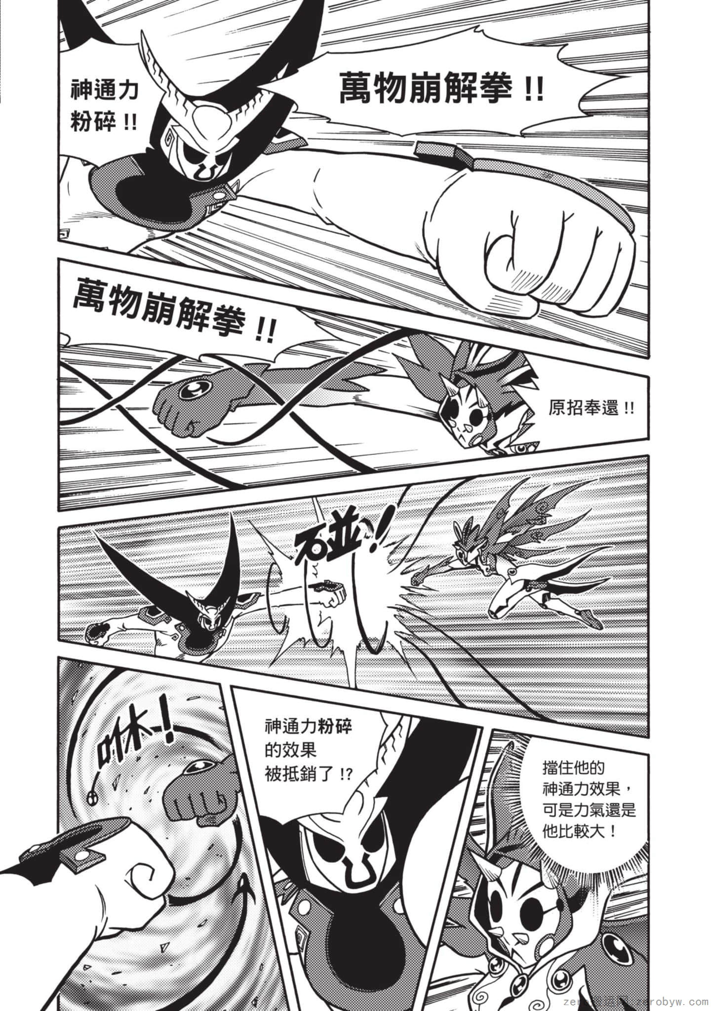 Page 104