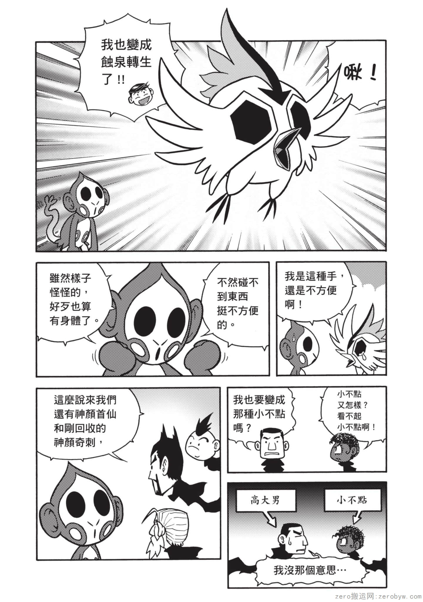 Page 114