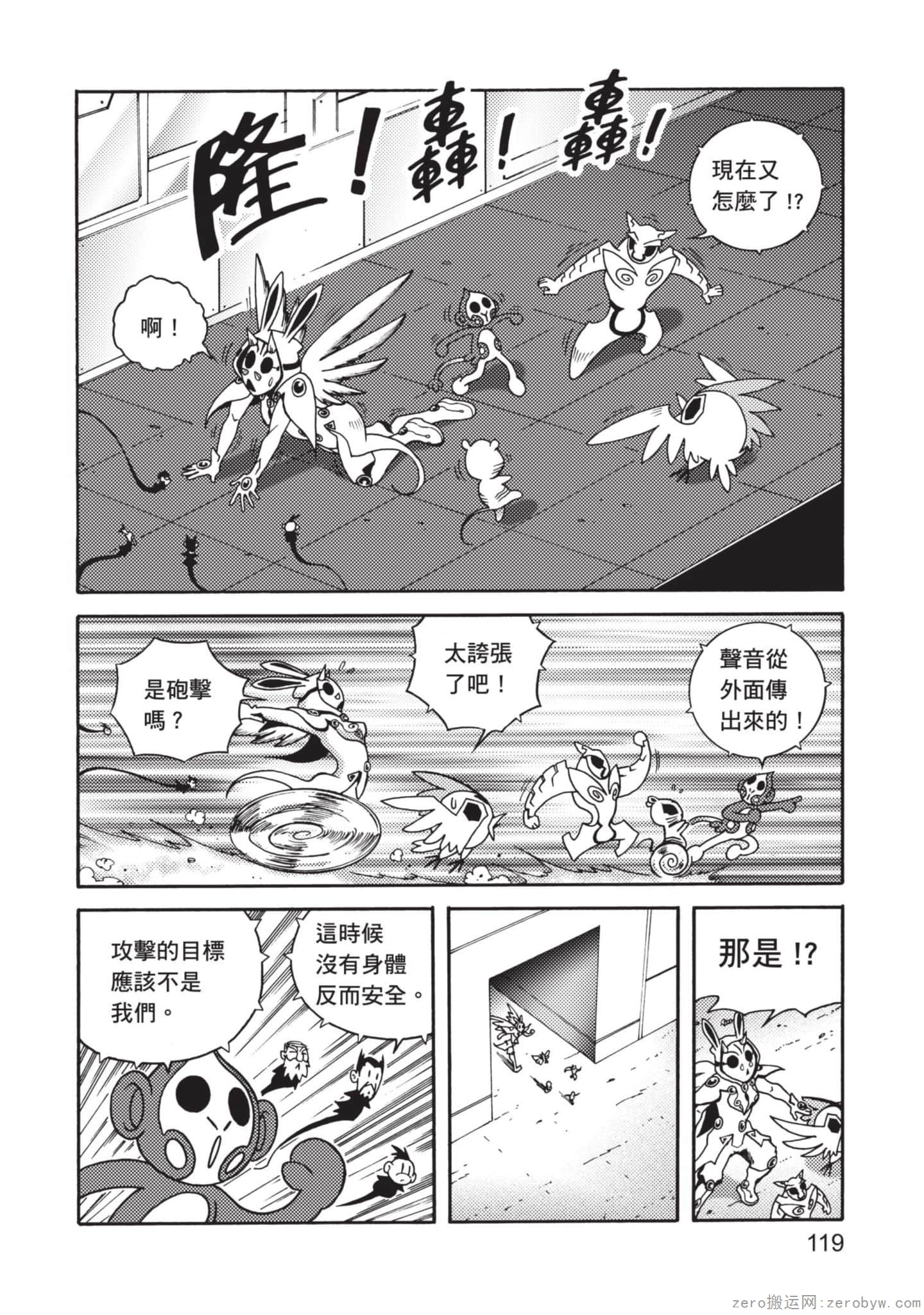 Page 120
