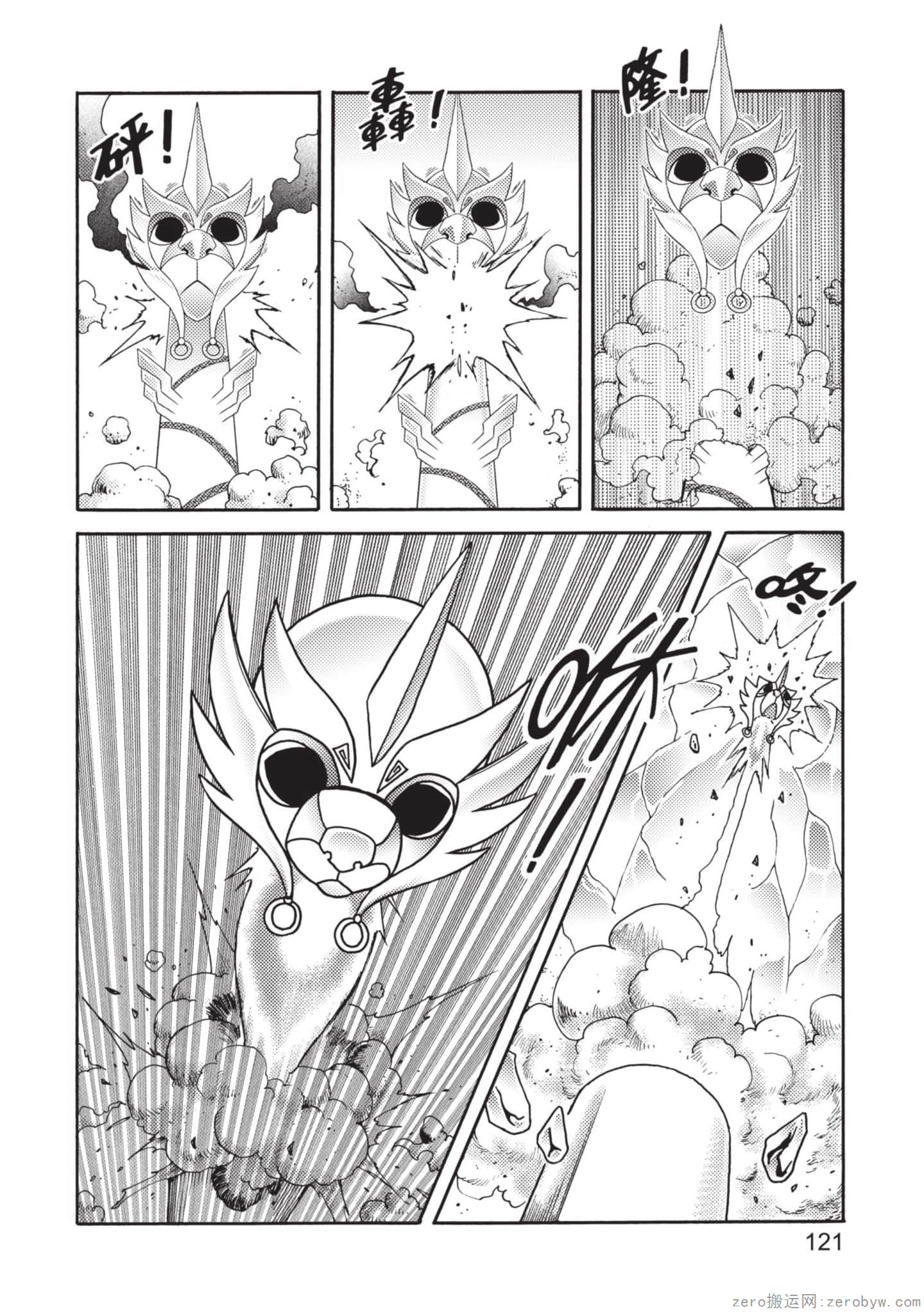 Page 122