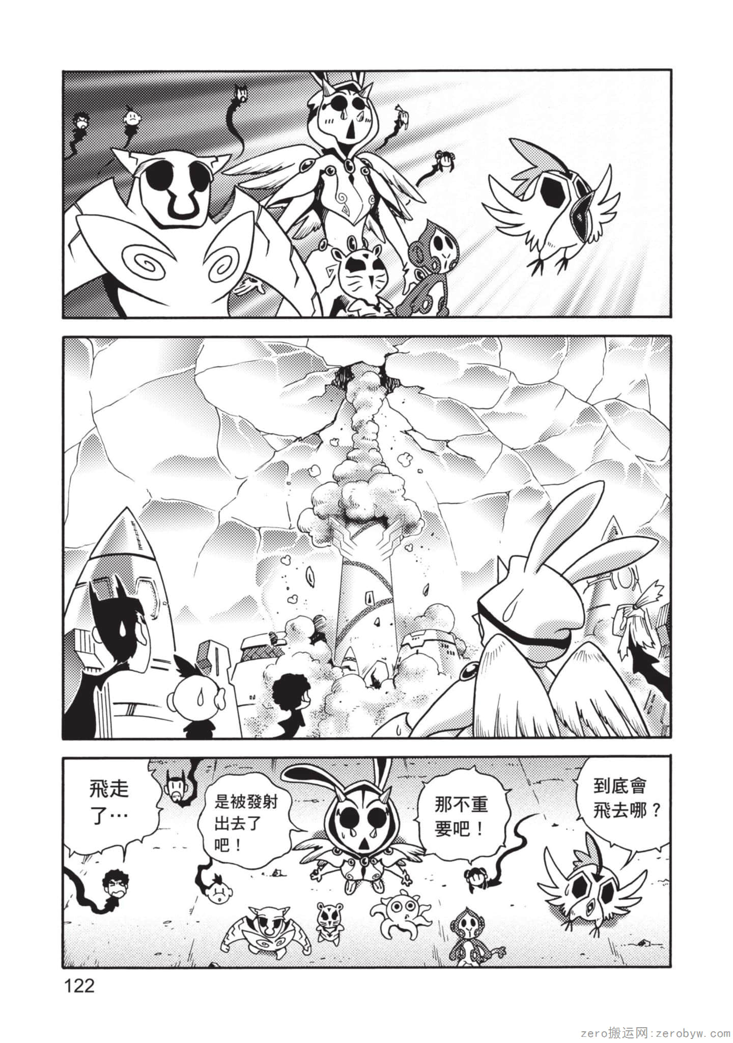 Page 123