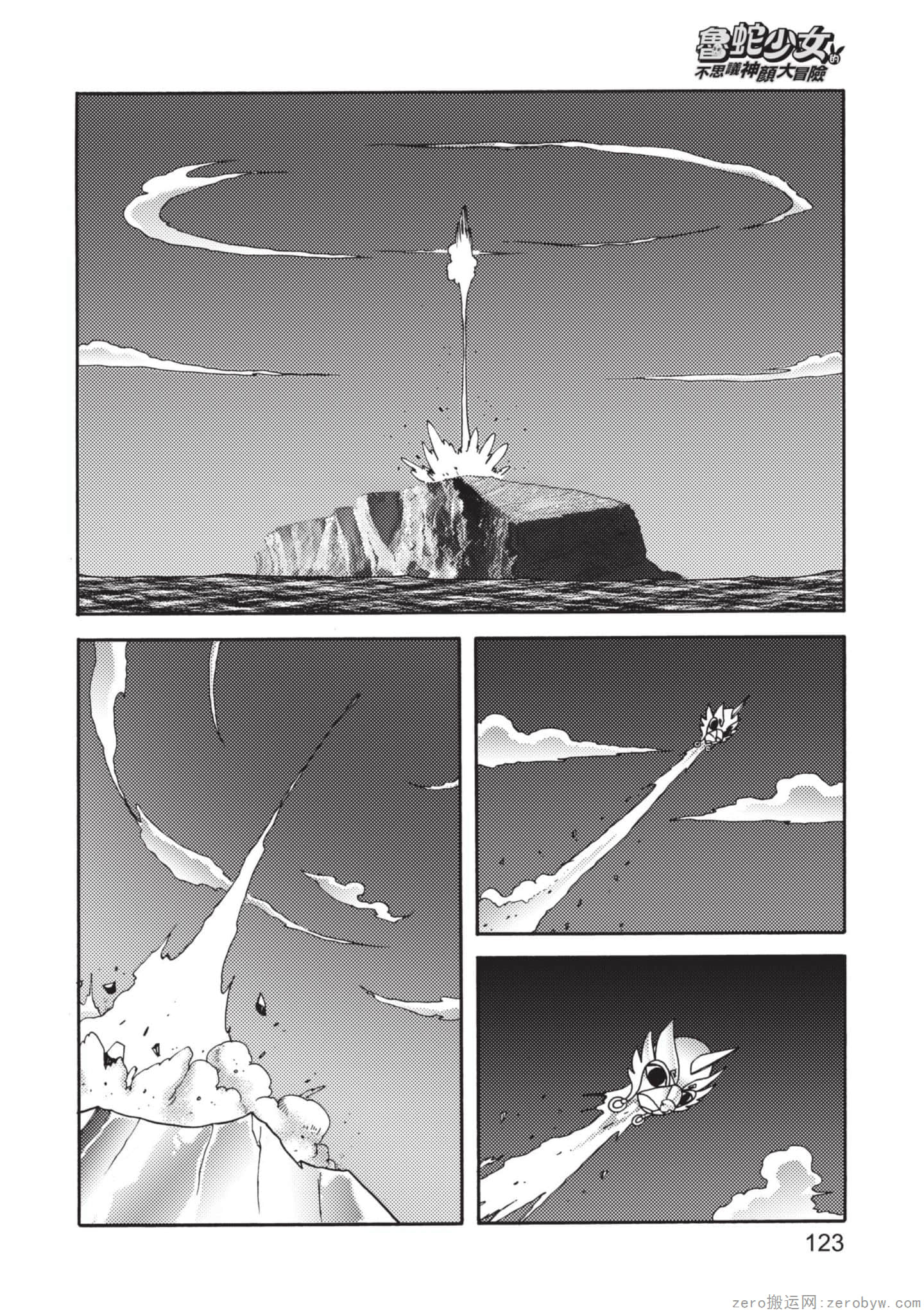 Page 124