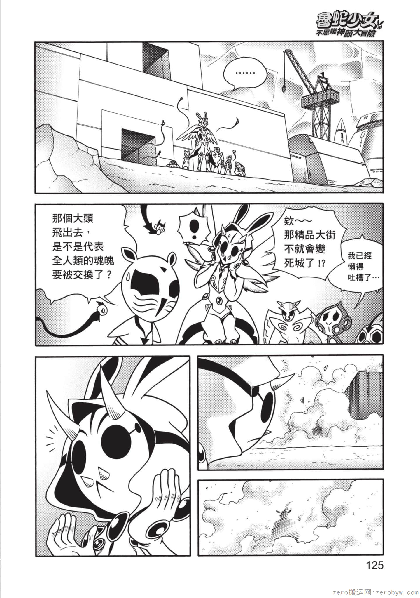 Page 126