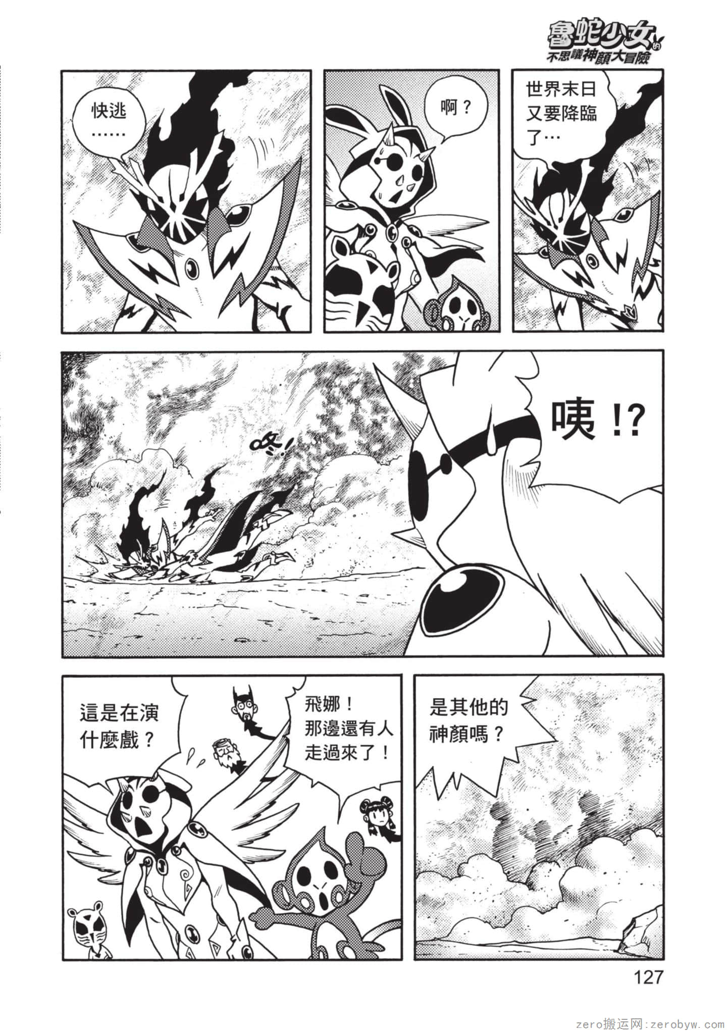 Page 128