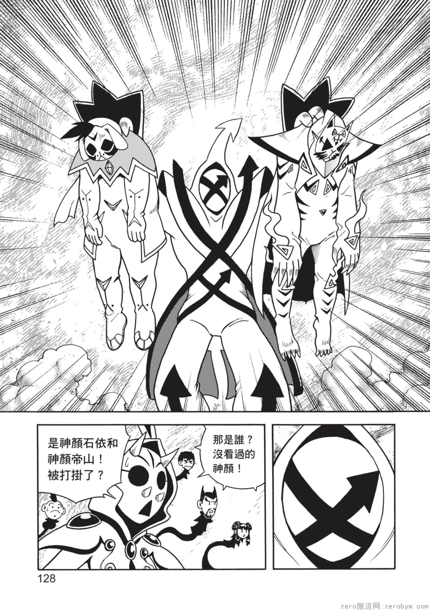 Page 129