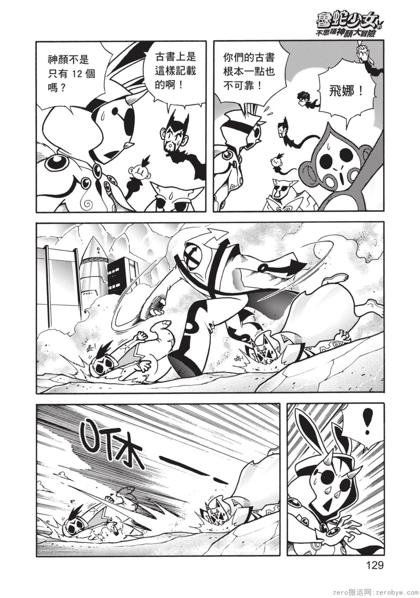 Page 130